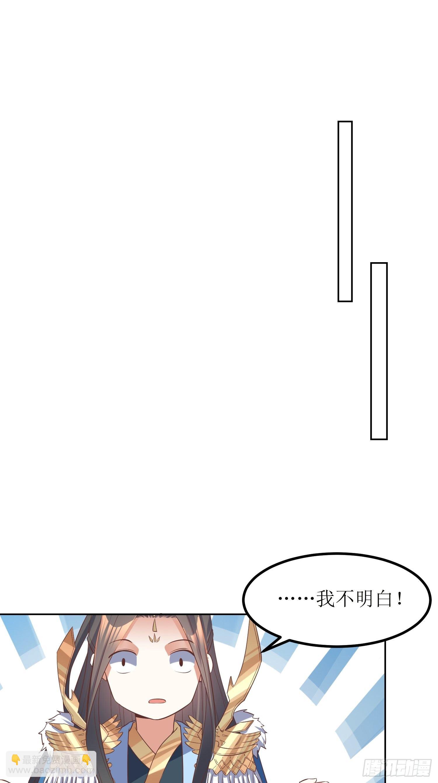 第47话：封云笙的进步-第48话