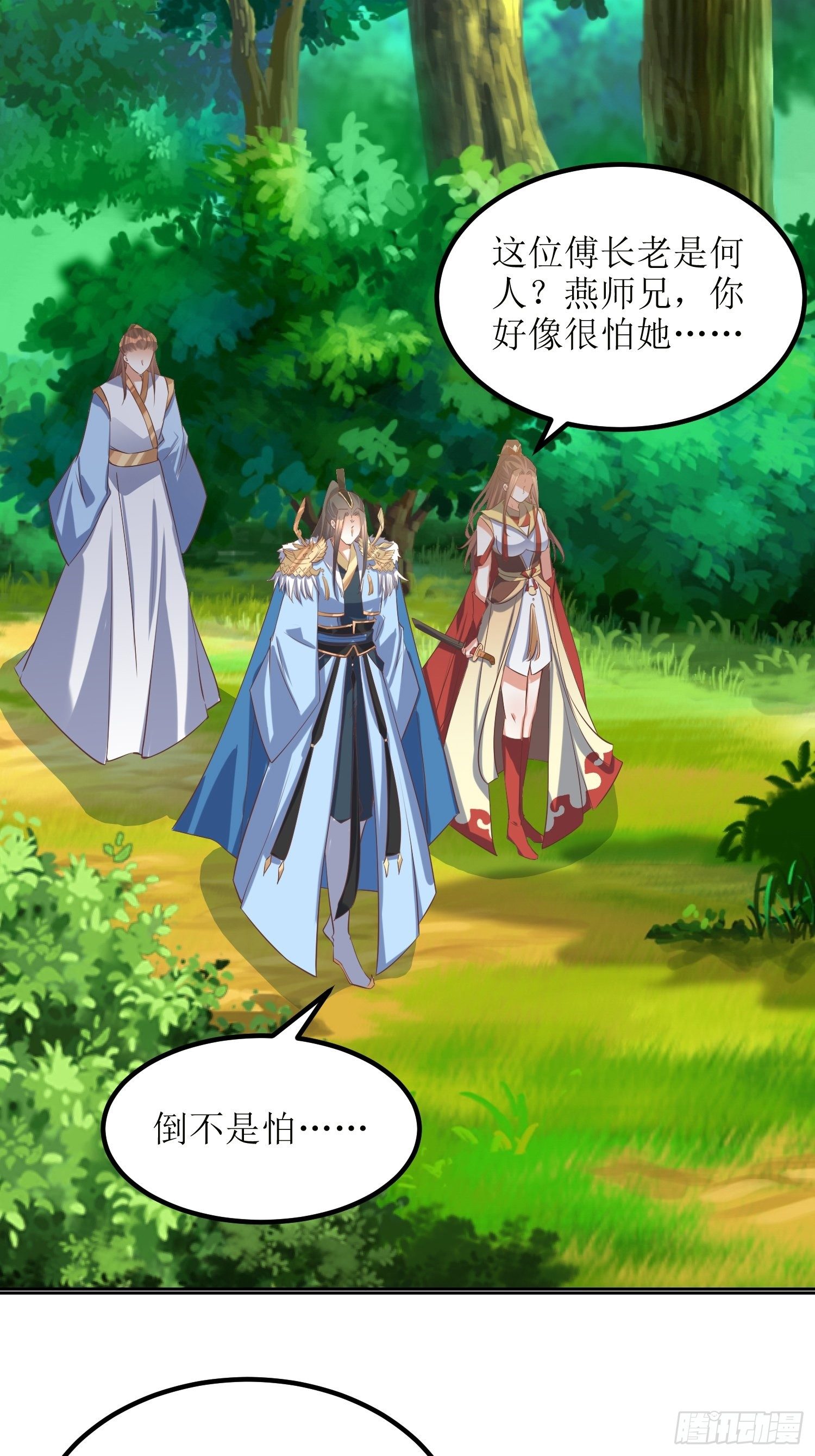 第47话：封云笙的进步-第48话