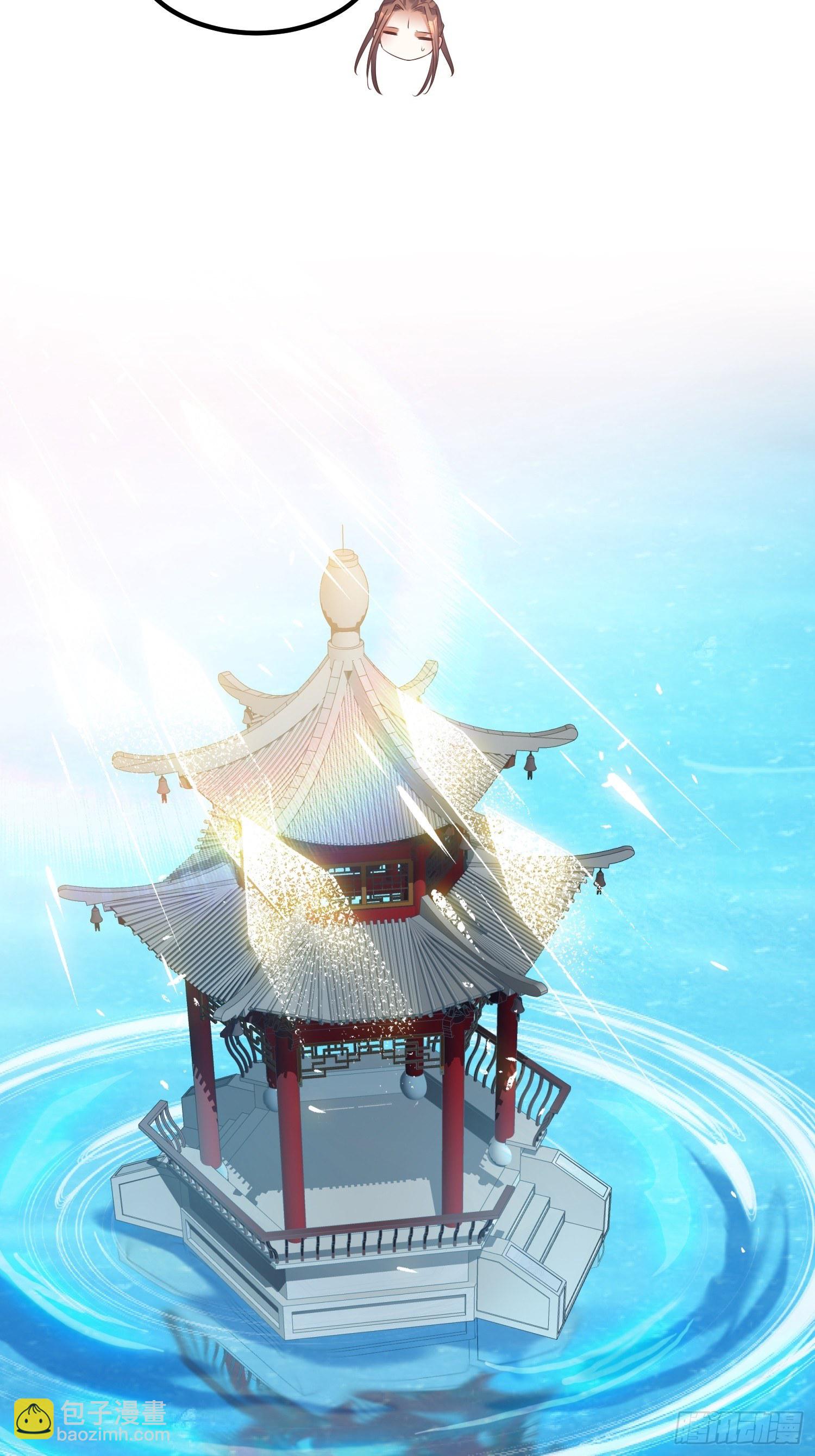 第47话：封云笙的进步-第48话