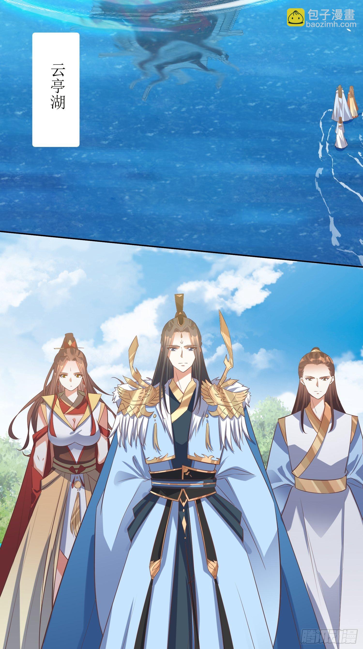 第47话：封云笙的进步-第48话