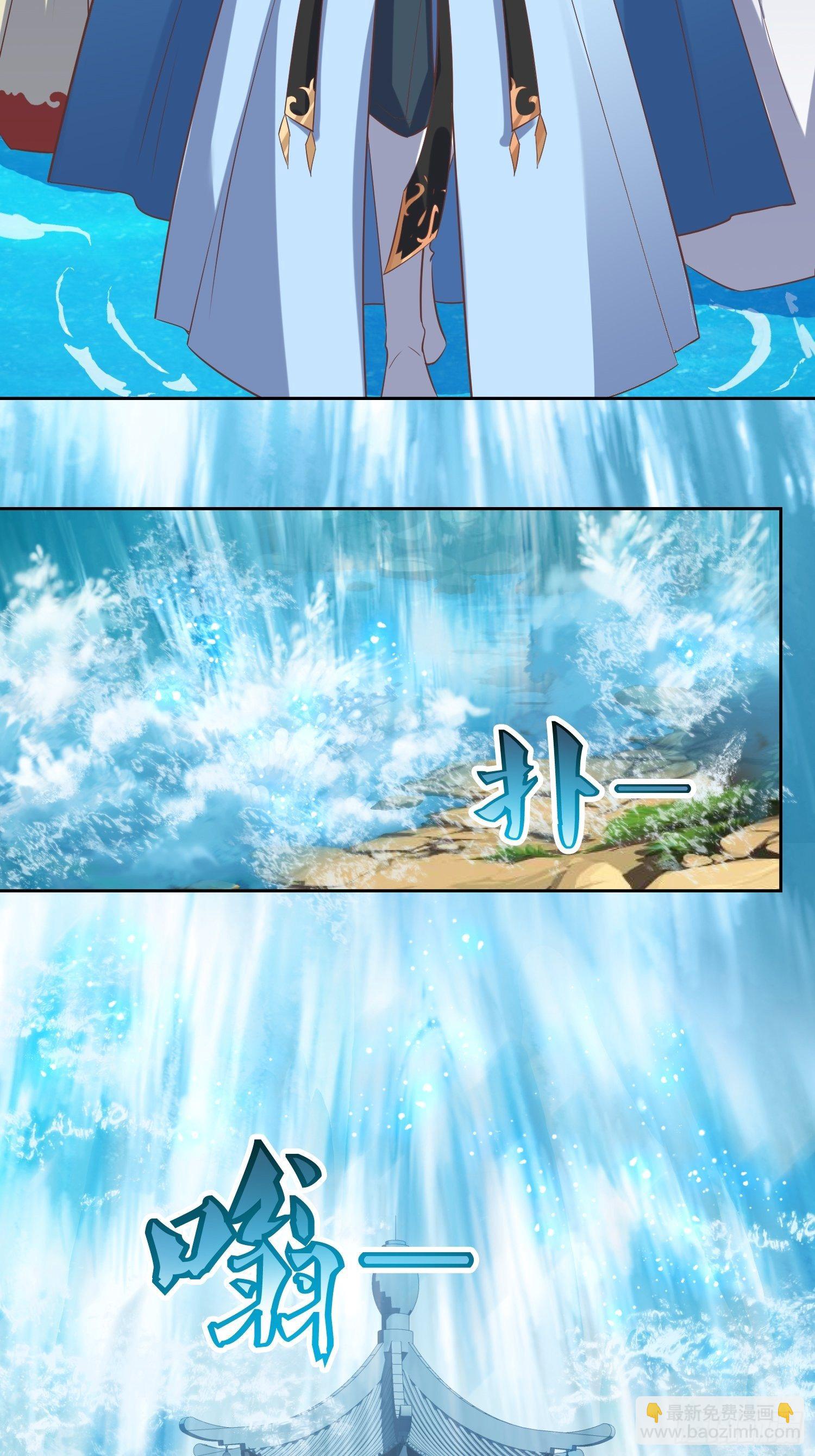 第47话：封云笙的进步-第48话