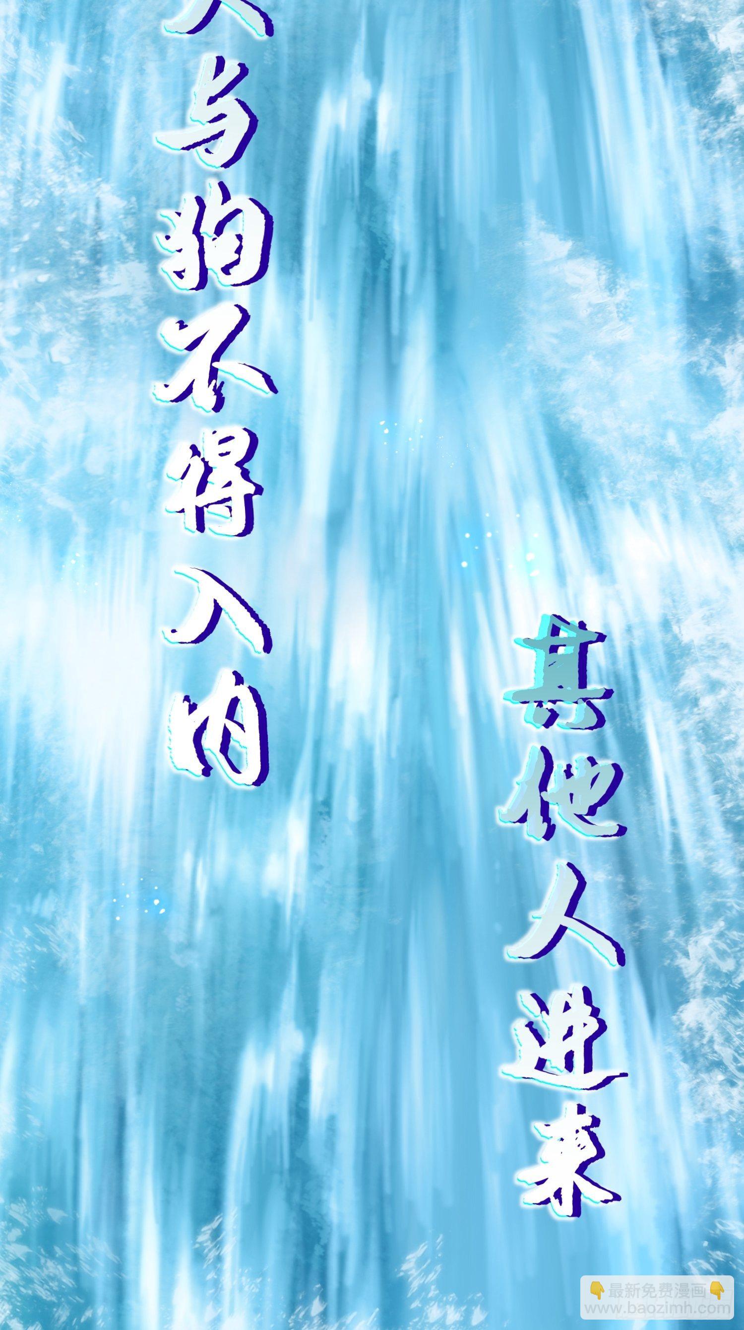 第47话：封云笙的进步-第48话