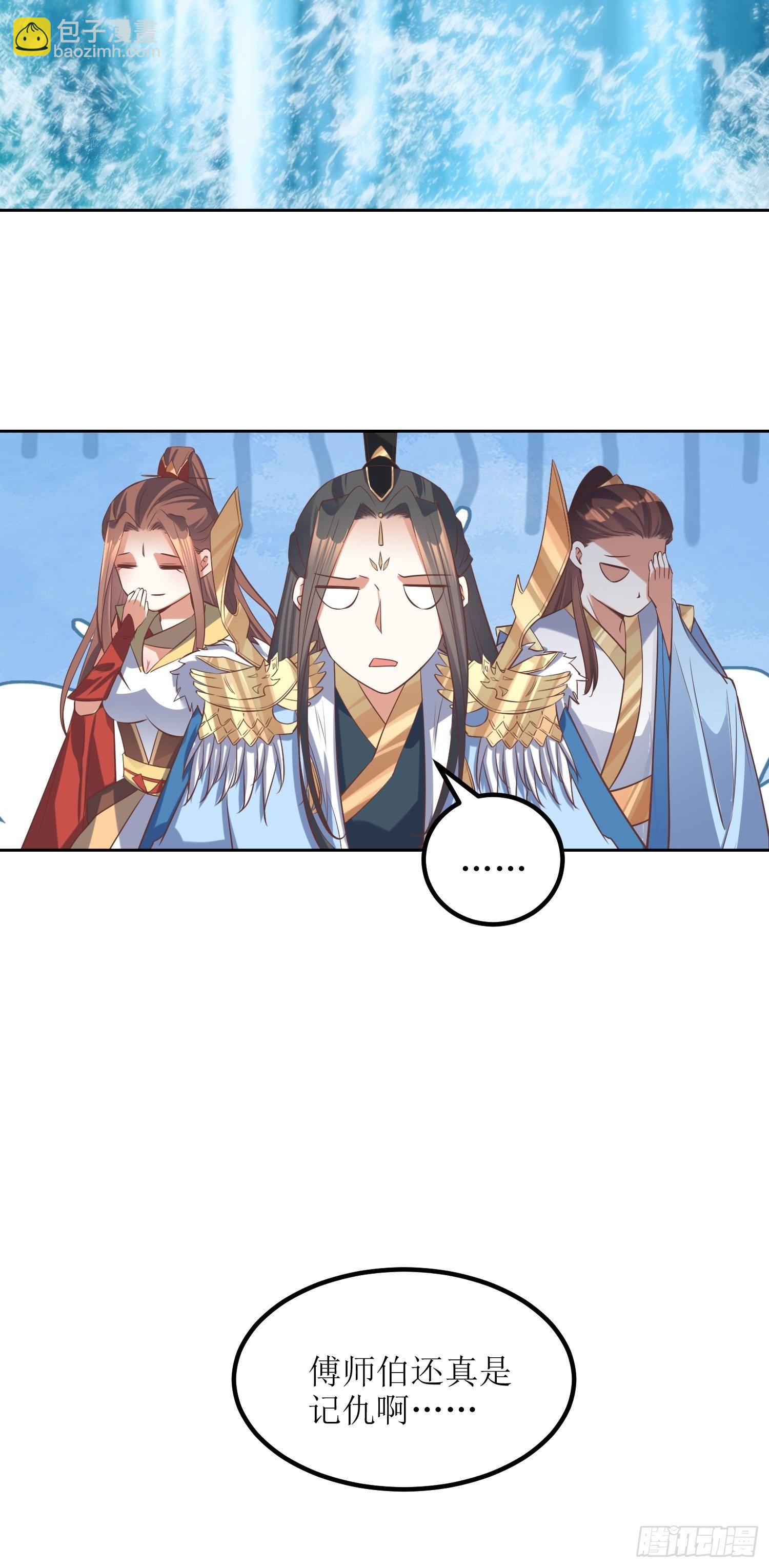 第47话：封云笙的进步-第48话