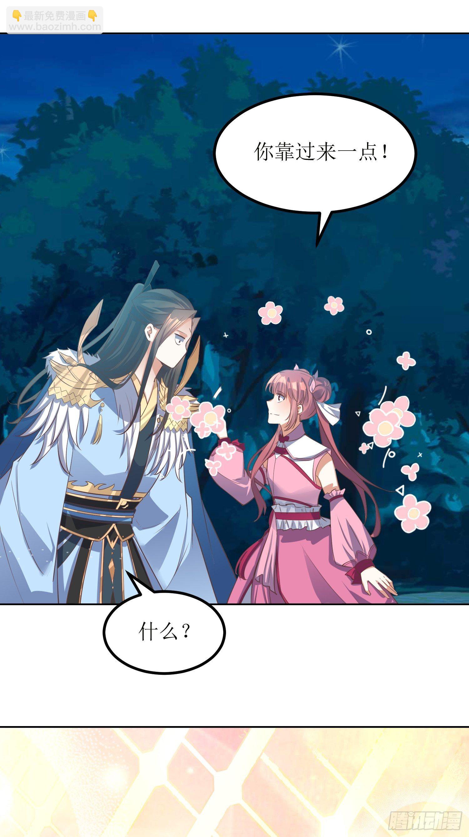 第47话：封云笙的进步-第48话