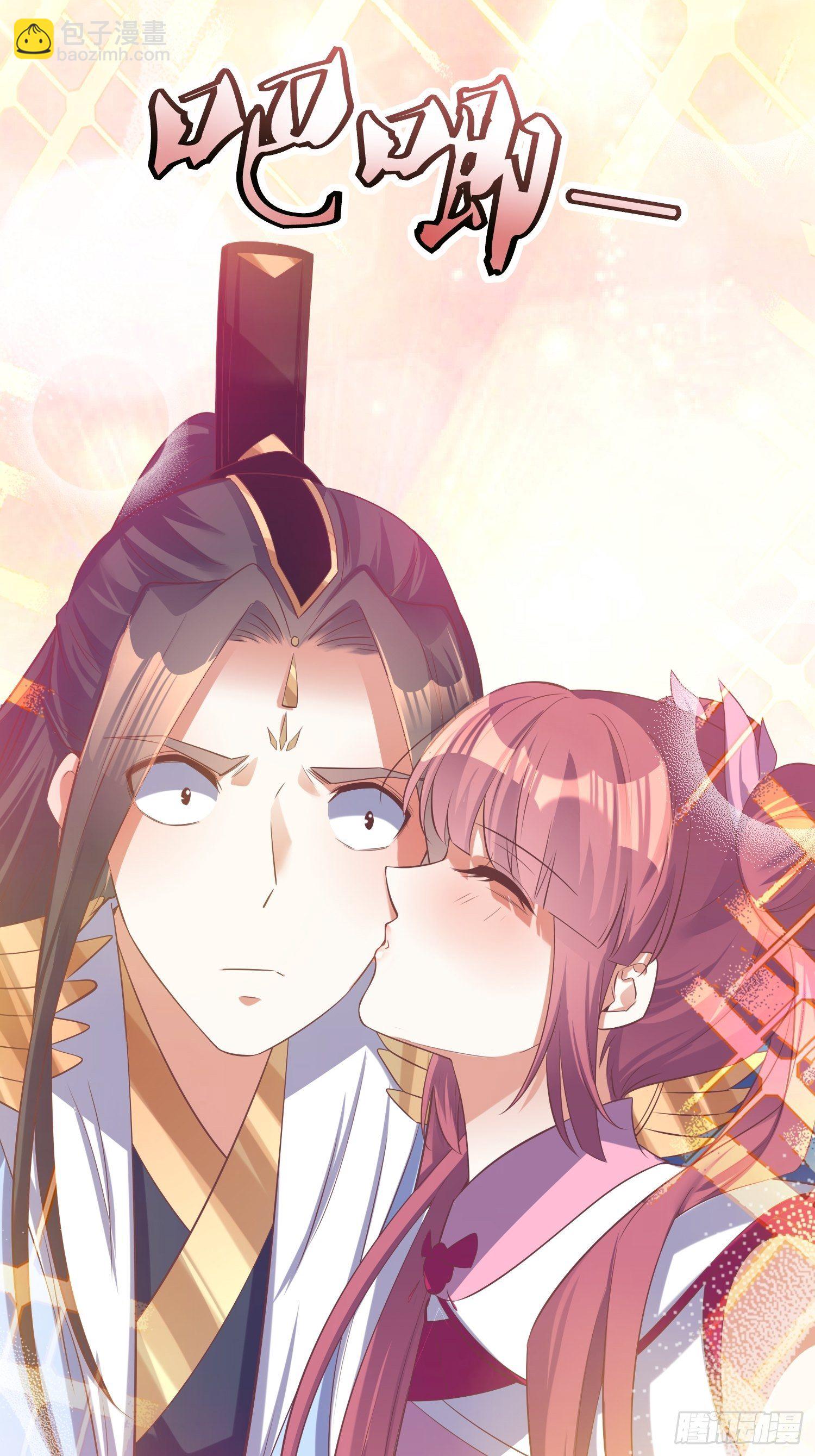 第47话：封云笙的进步-第48话