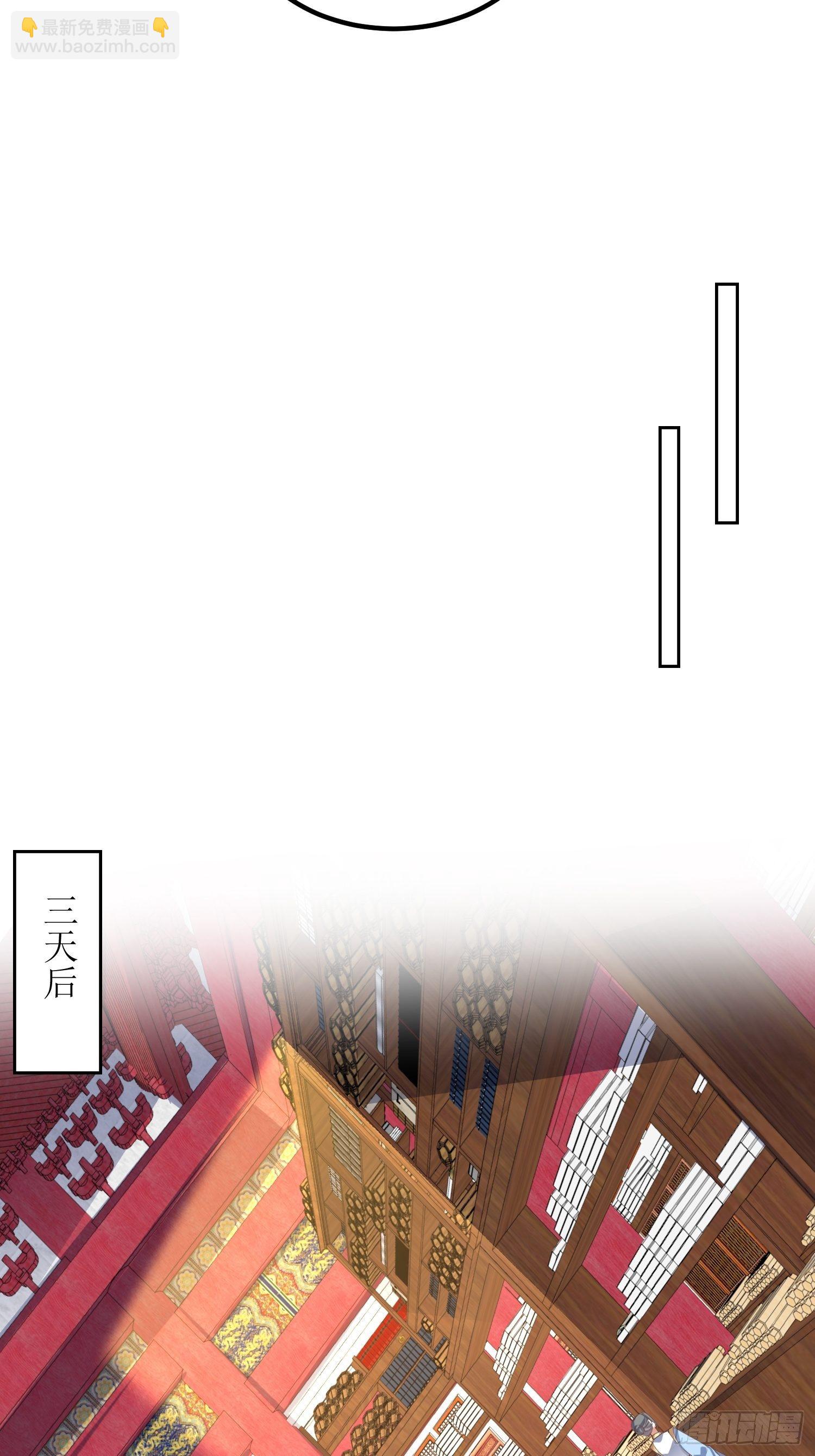 第49话：七星剑vs七星剑-第50话