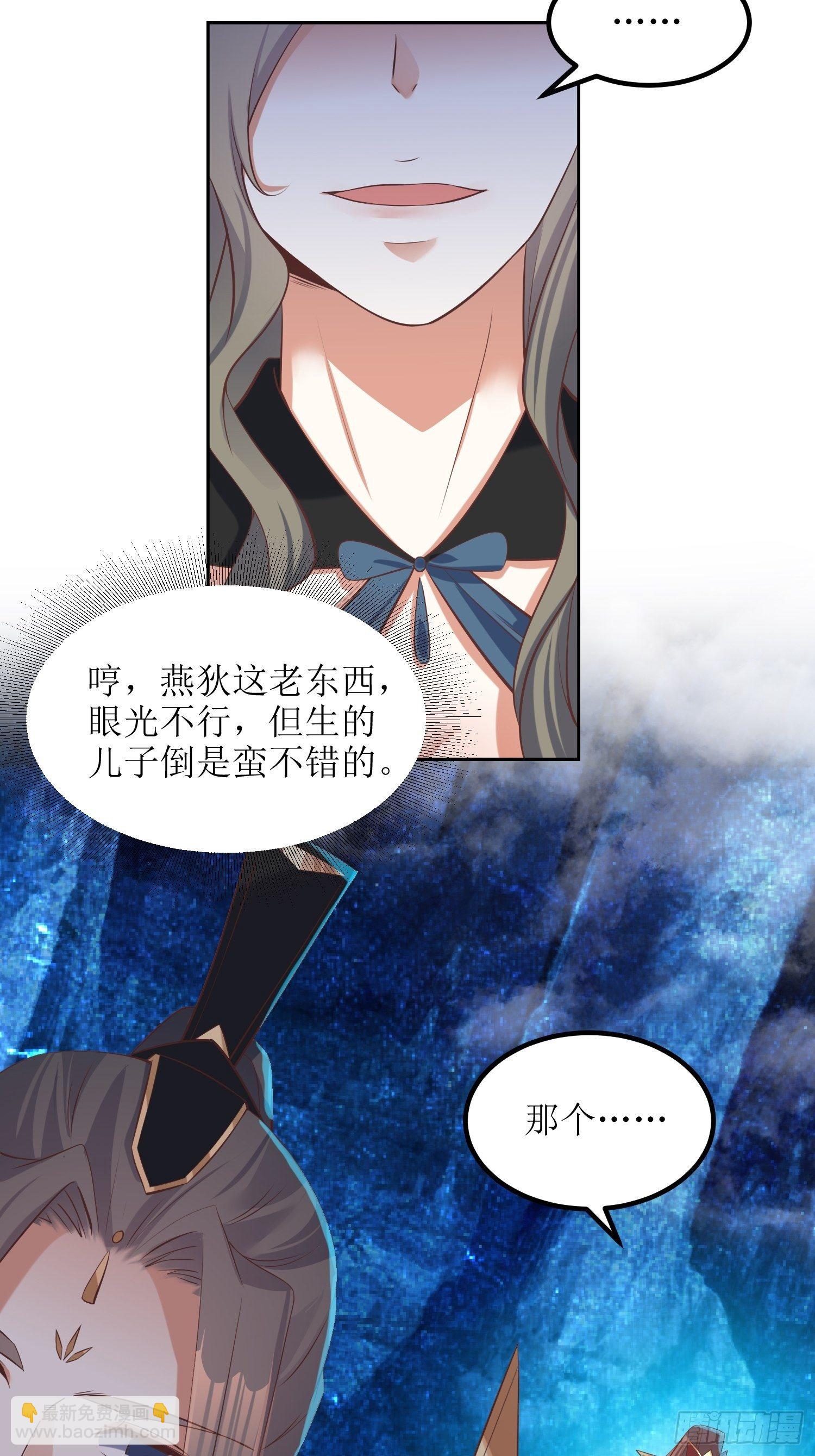 第49话：七星剑vs七星剑-第50话