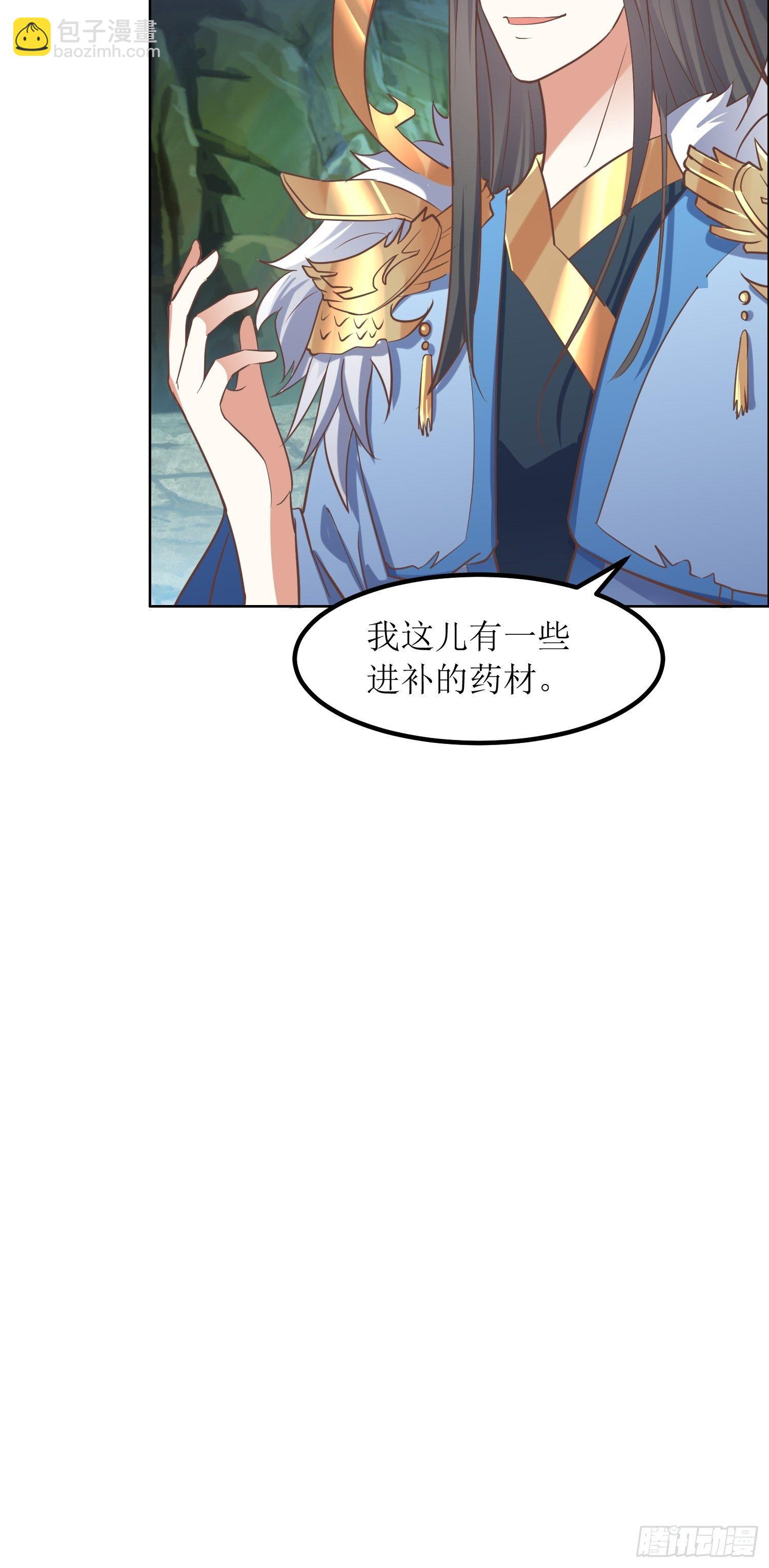 第5话：抽你一脸！-第6话