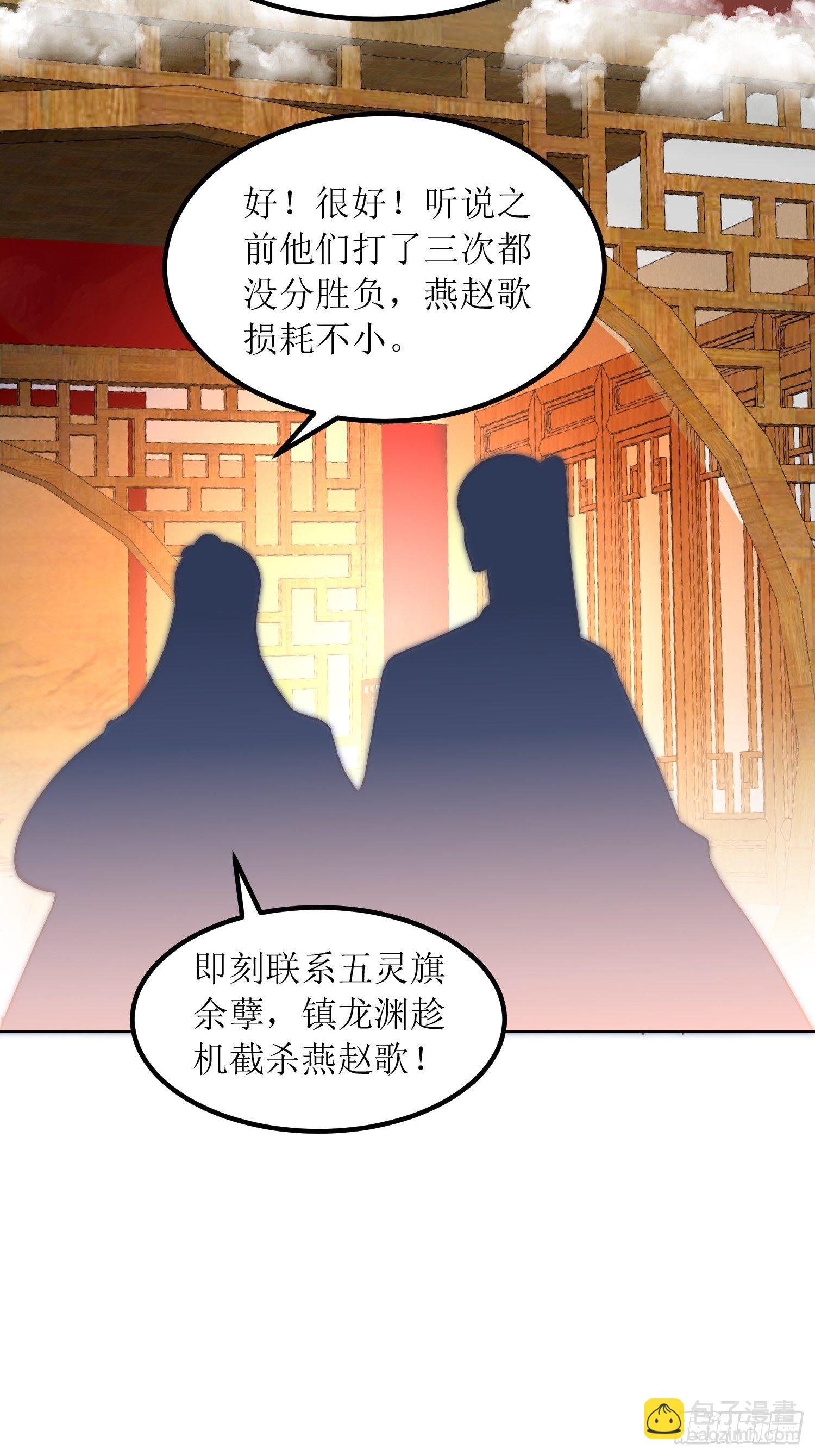 第5话：抽你一脸！-第6话