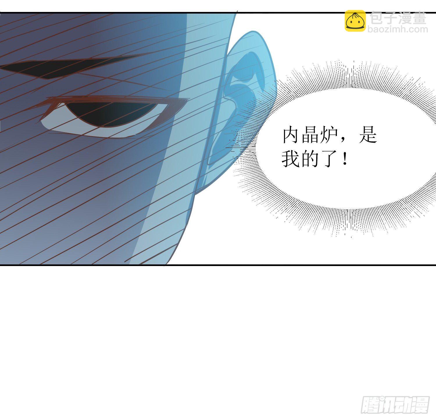 第5话：抽你一脸！-第6话