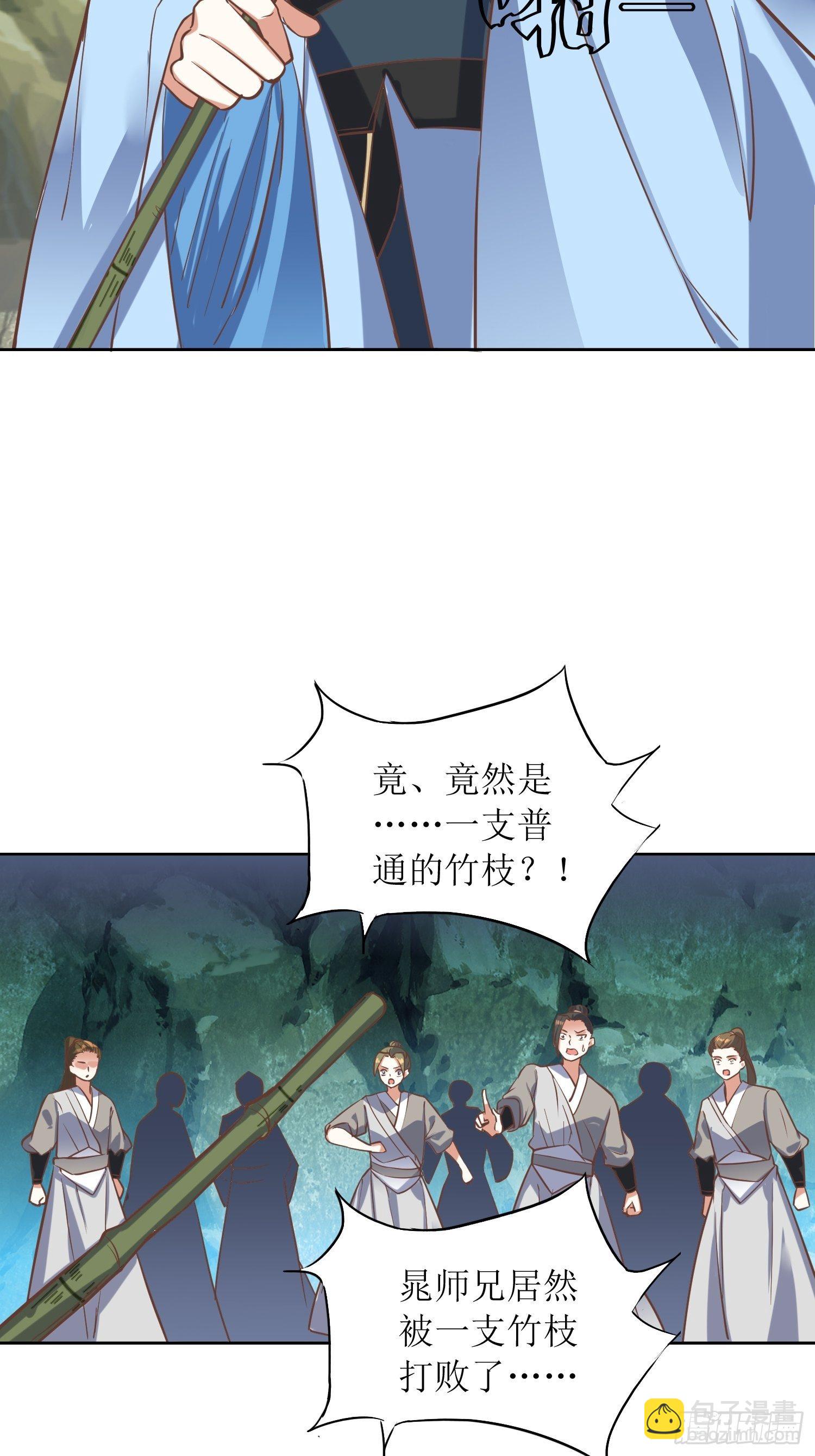 第5话：抽你一脸！-第6话