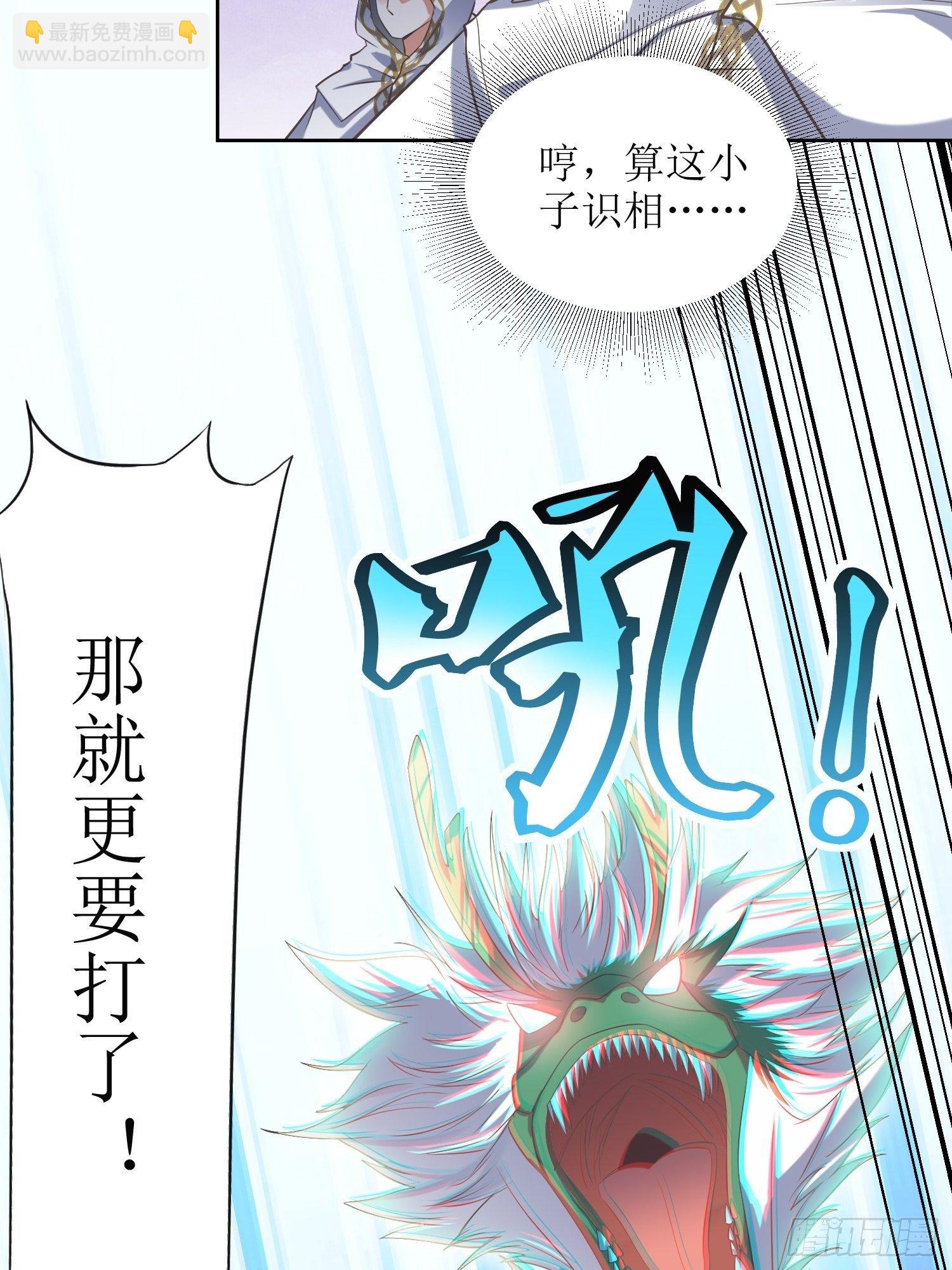 第51话：杀人者，偿命-第52话