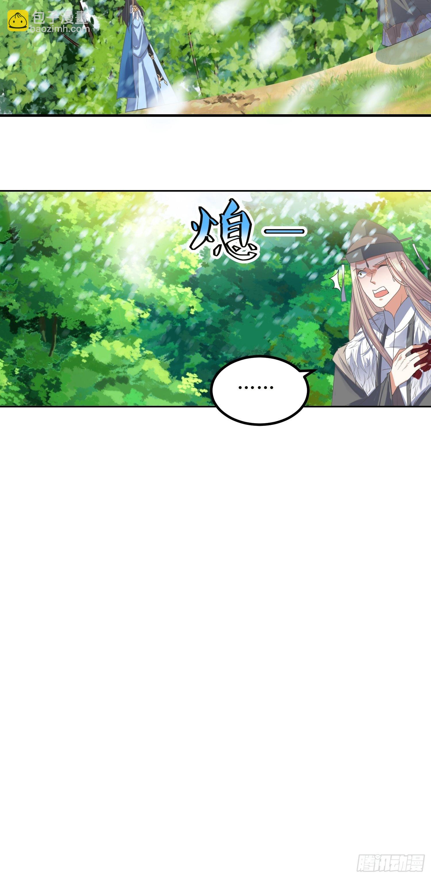 第53话：这损失多大-第54话