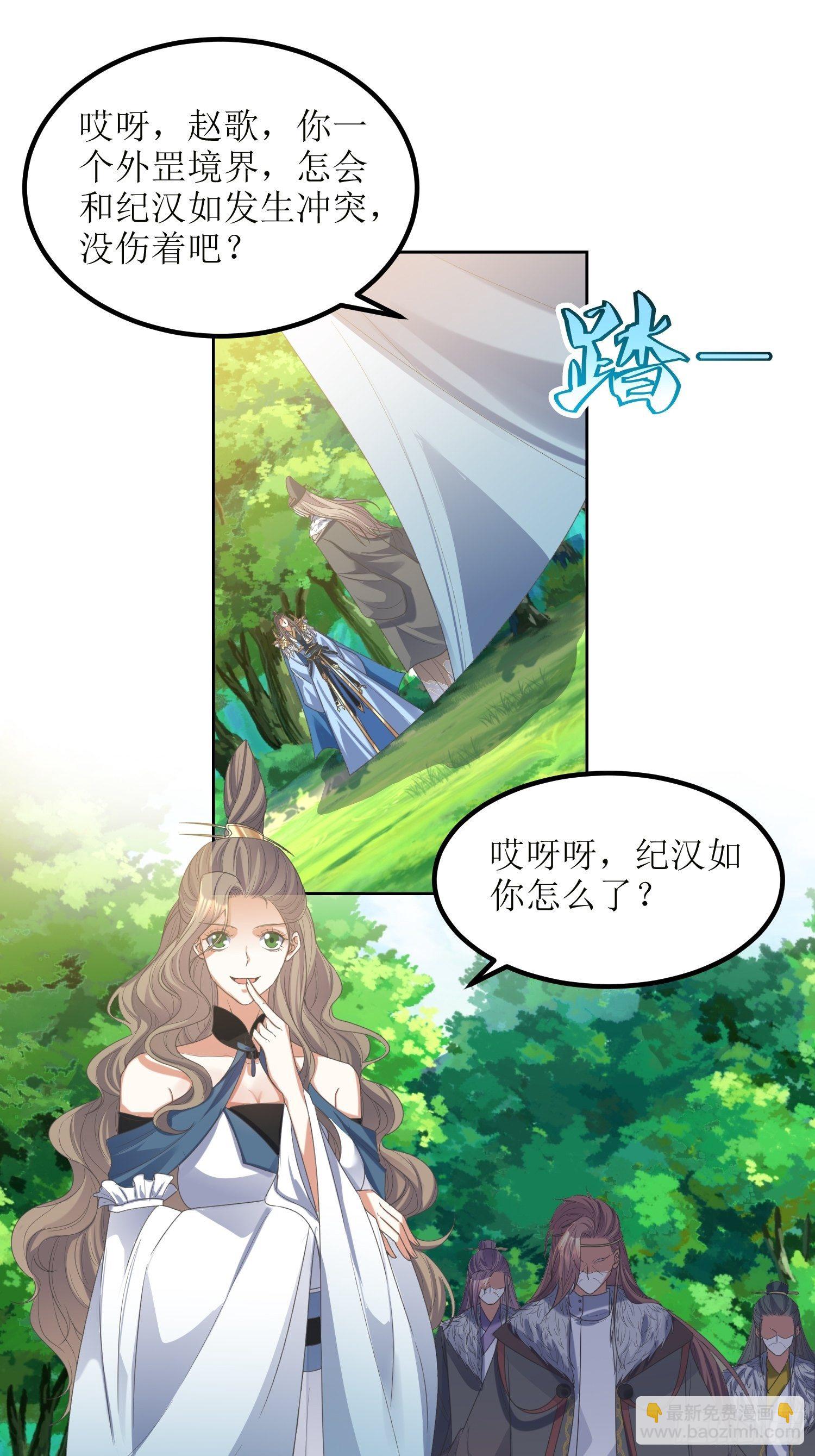 第53话：这损失多大-第54话