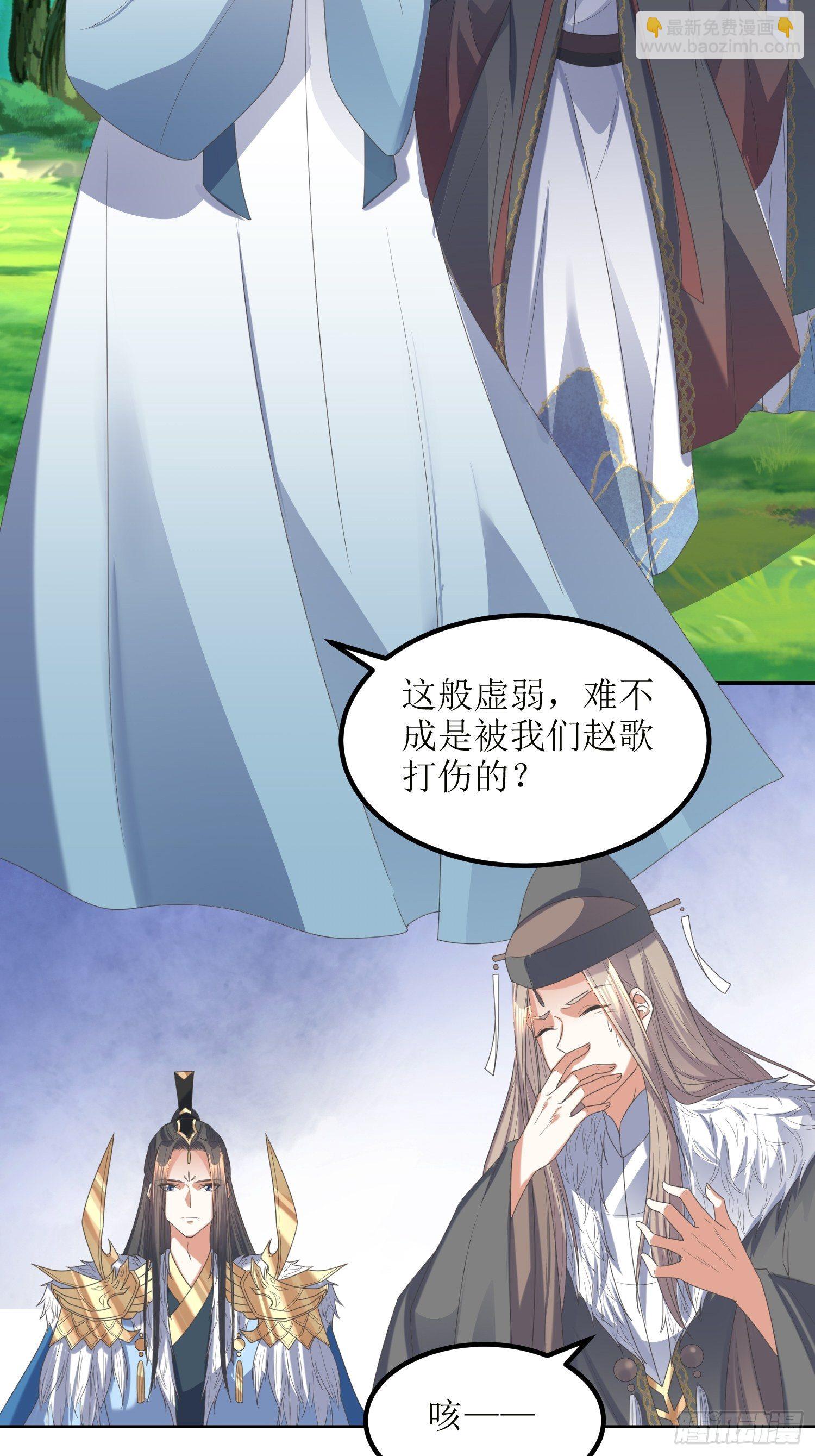 第53话：这损失多大-第54话