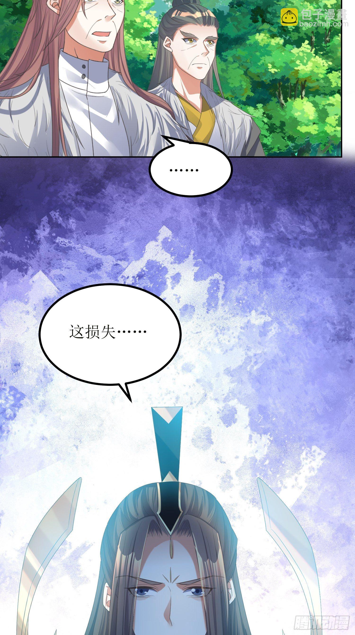 第53话：这损失多大-第54话