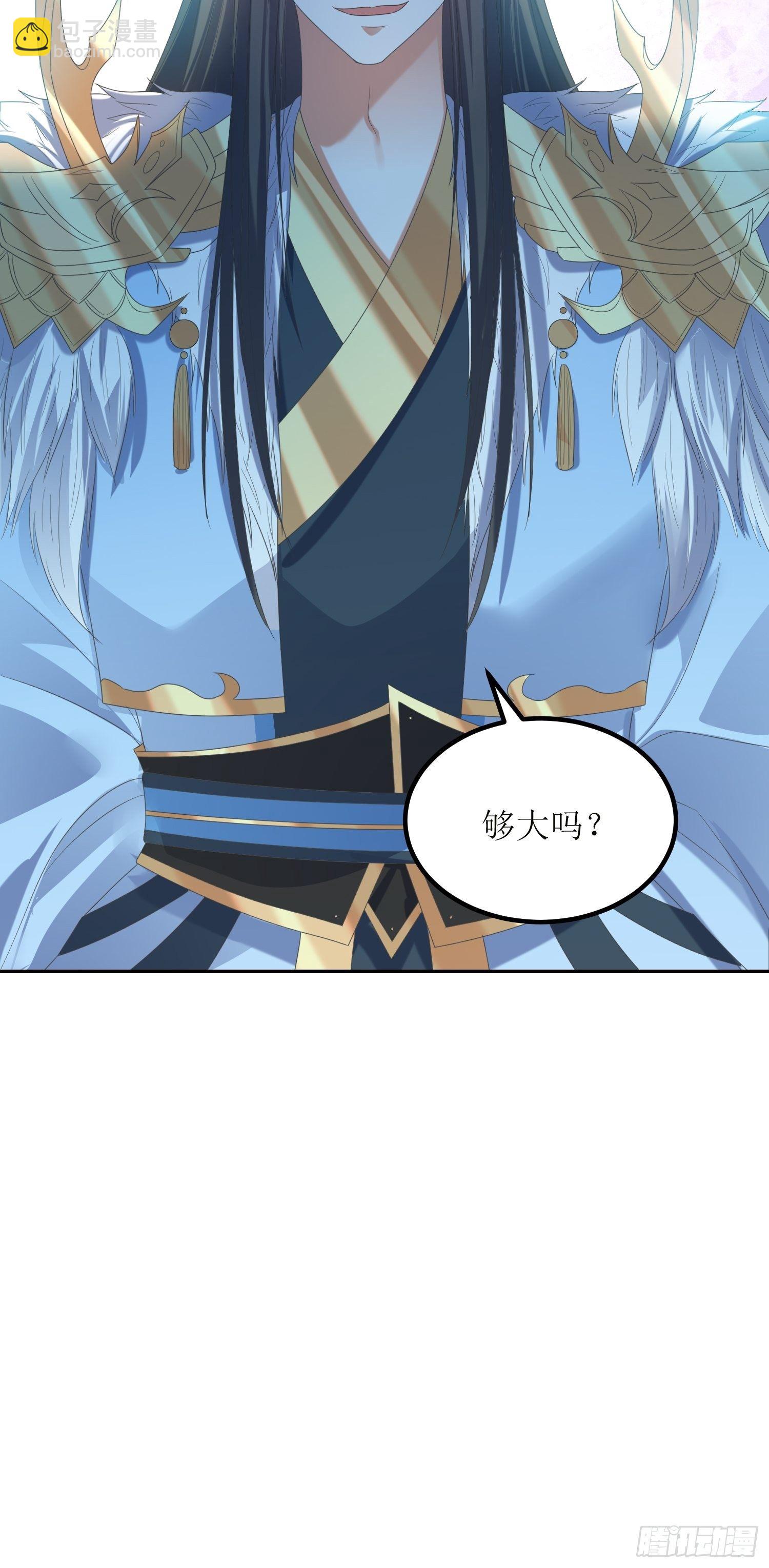第53话：这损失多大-第54话