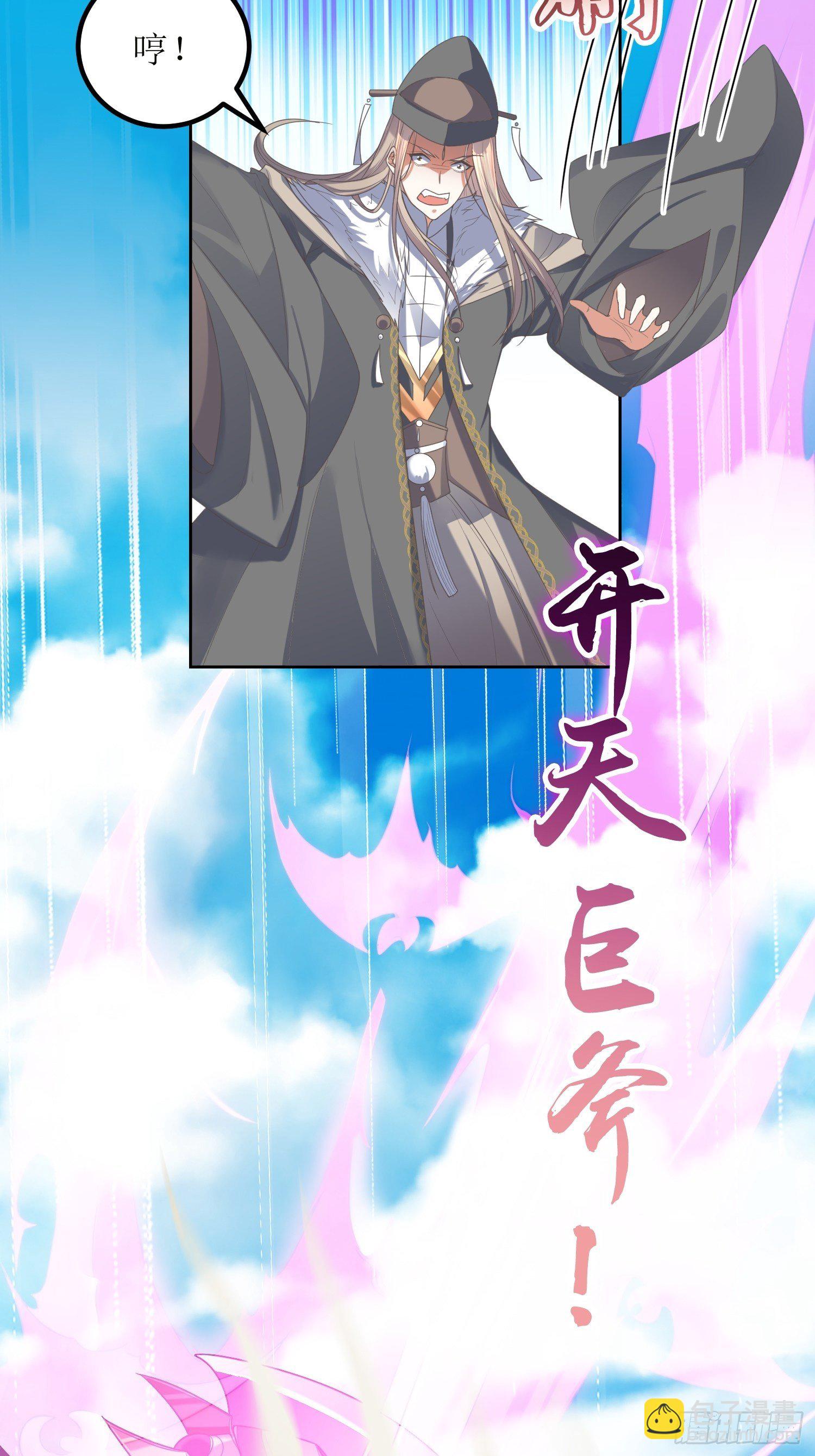 第53话：这损失多大-第54话