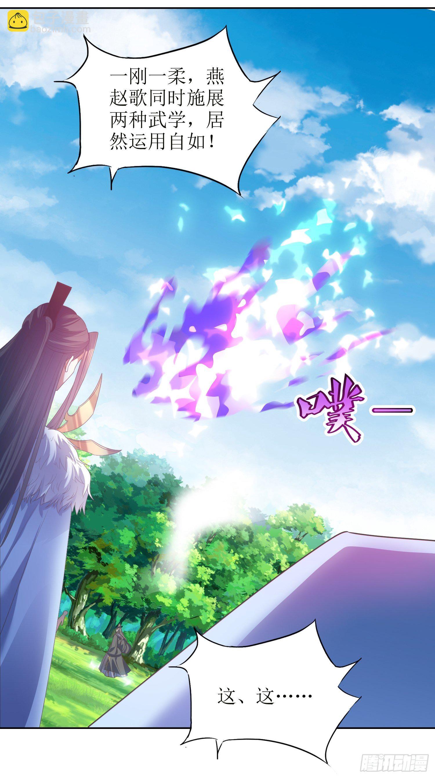第53话：这损失多大-第54话
