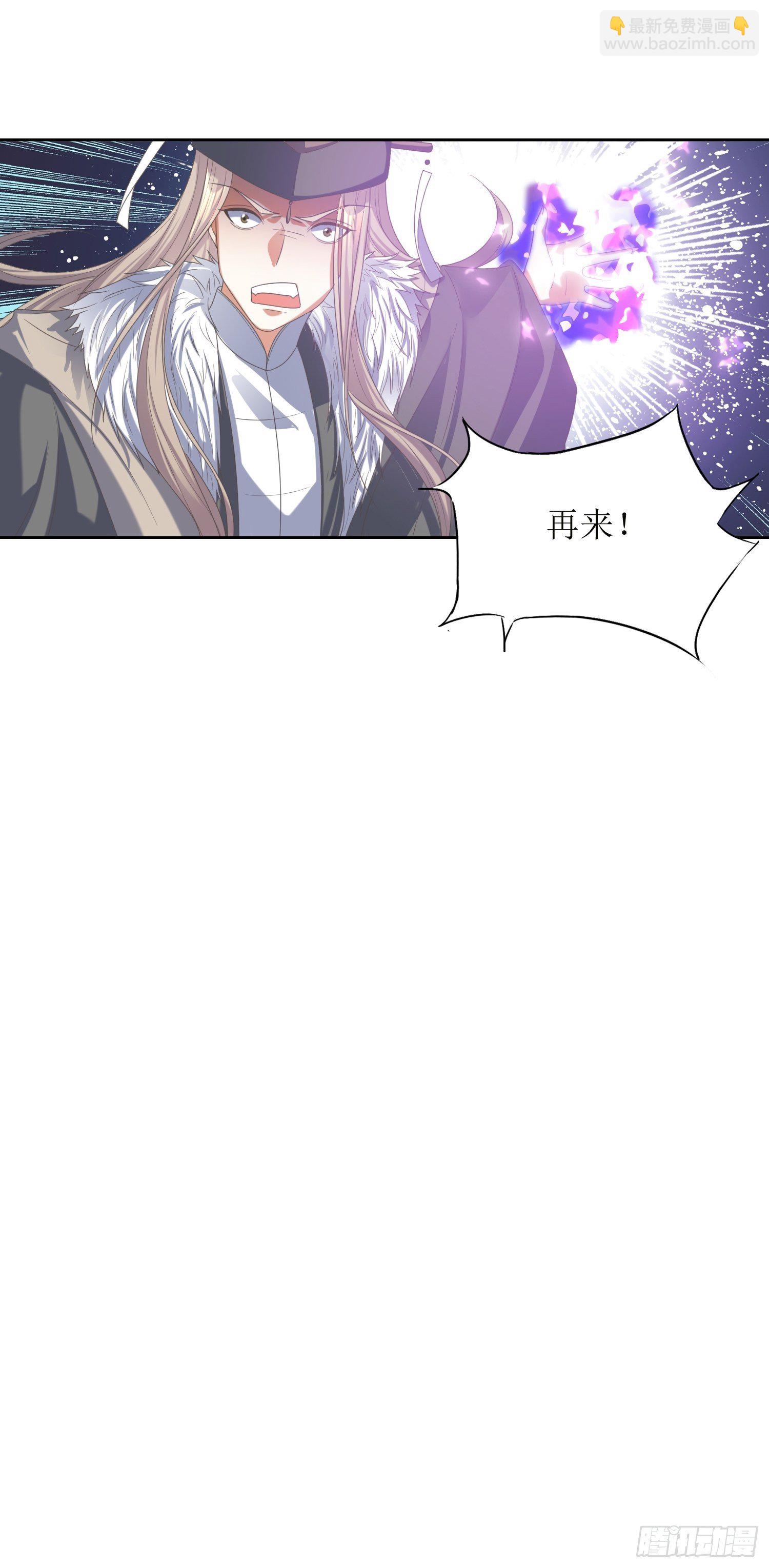第53话：这损失多大-第54话