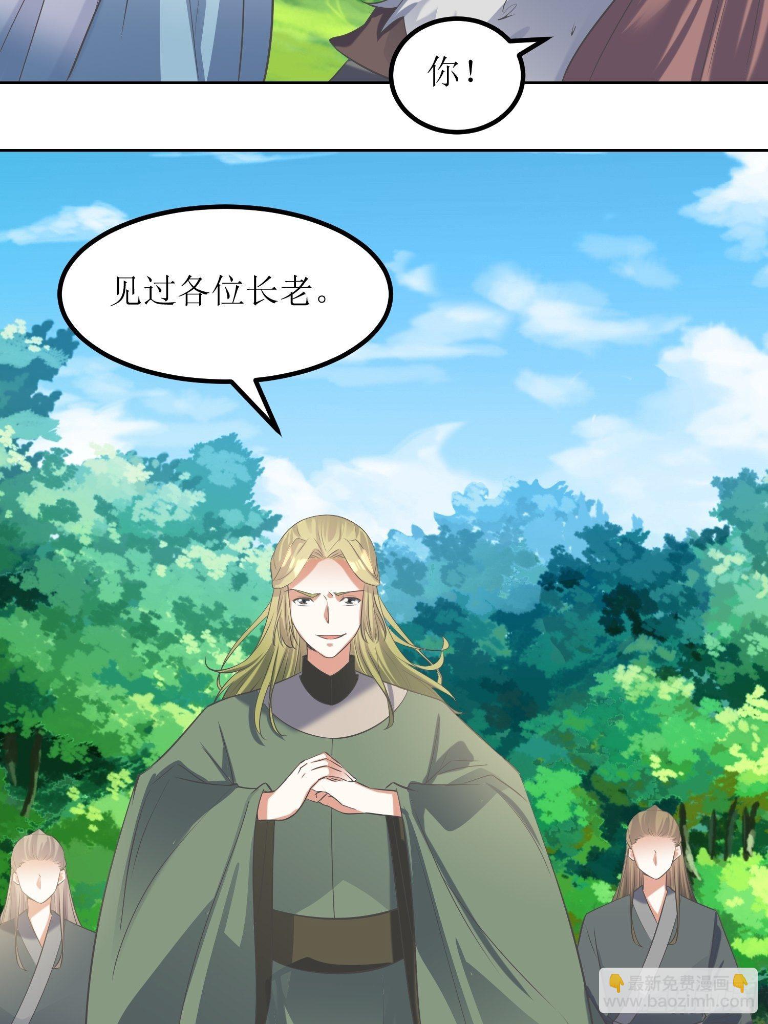 第55话：没有对比就没有伤害-第56话