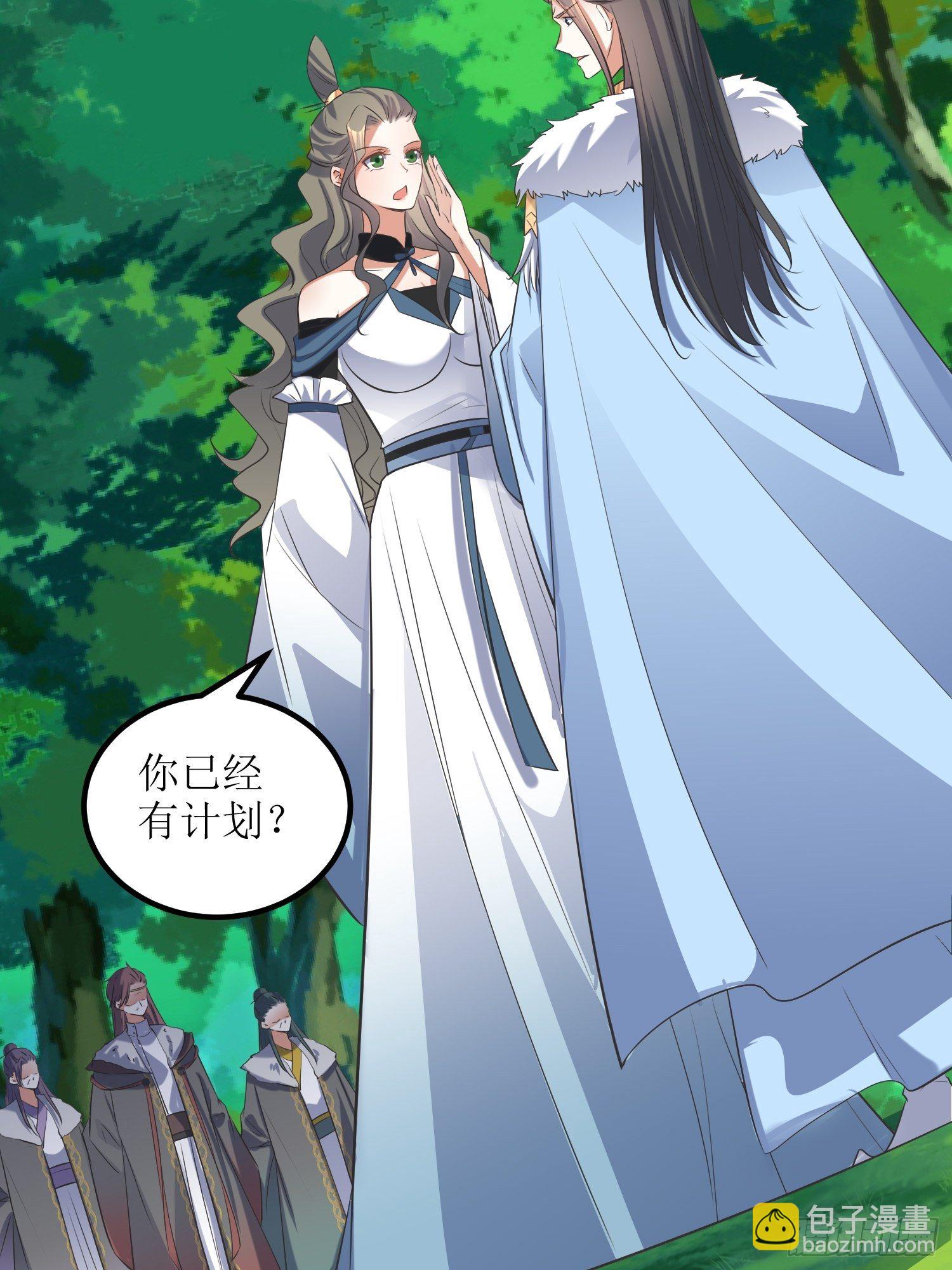 第55话：没有对比就没有伤害-第56话