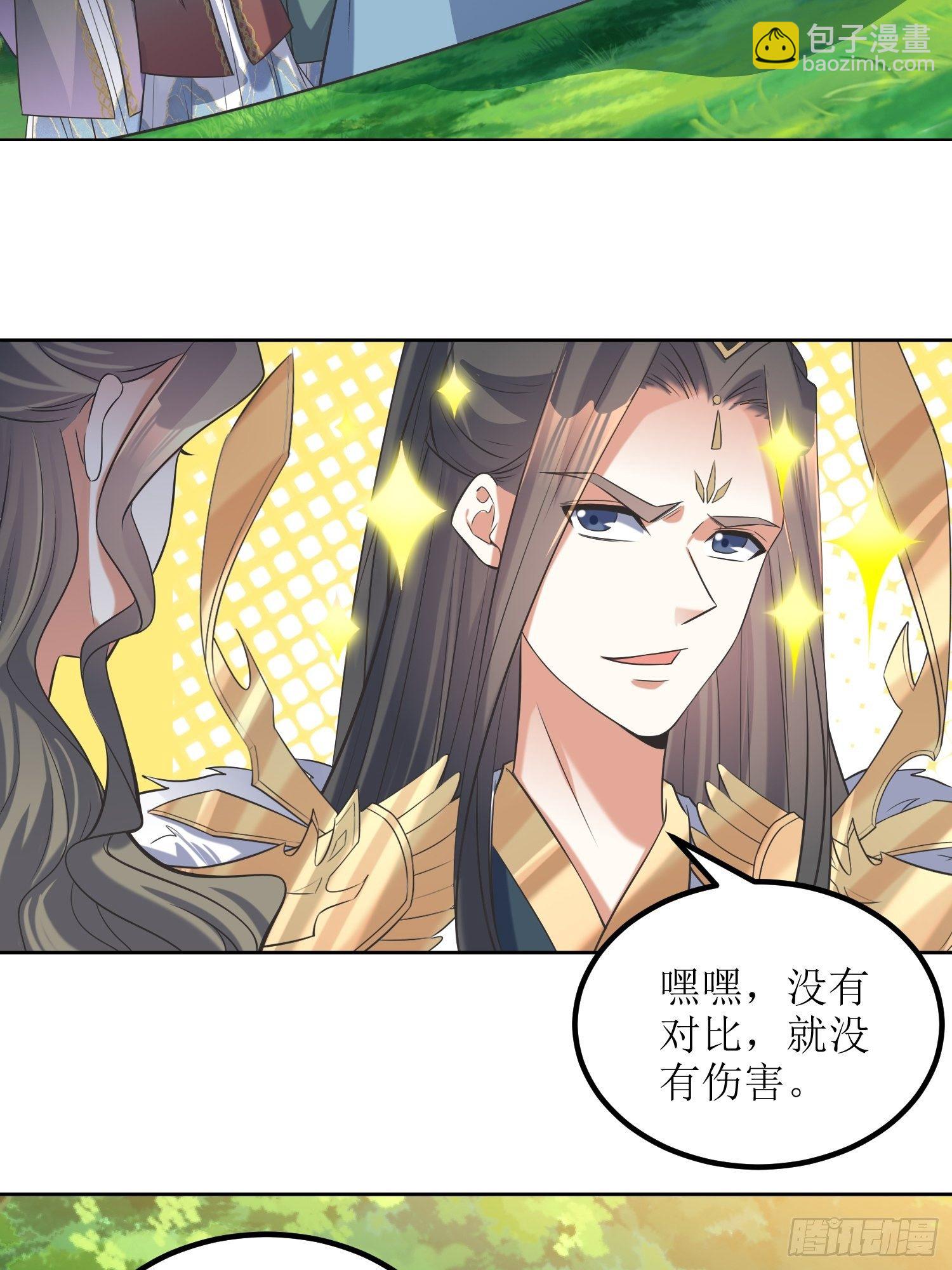 第55话：没有对比就没有伤害-第56话