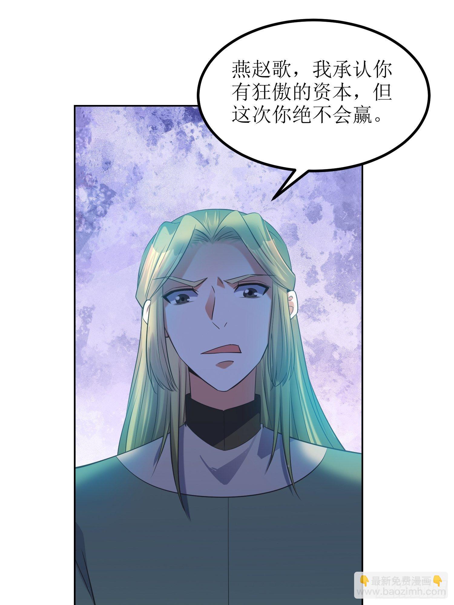 第55话：没有对比就没有伤害-第56话