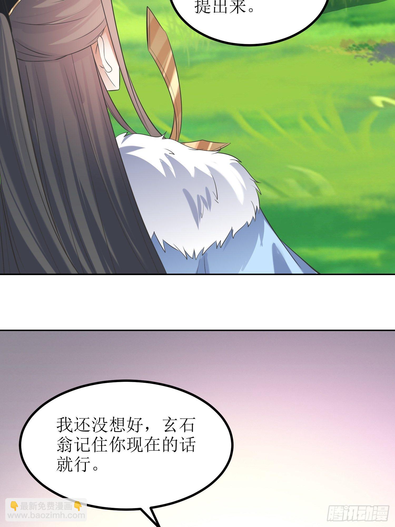 第55话：没有对比就没有伤害-第56话