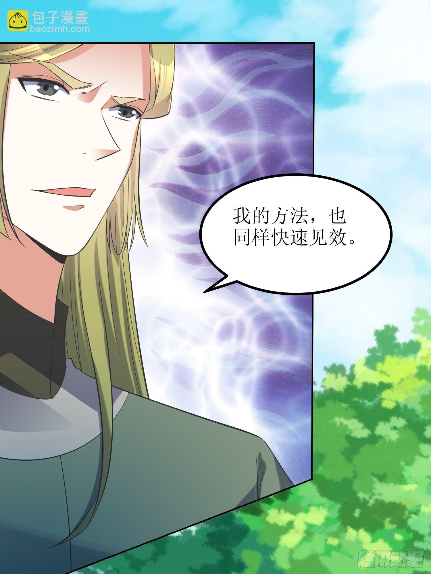 第55话：没有对比就没有伤害-第56话