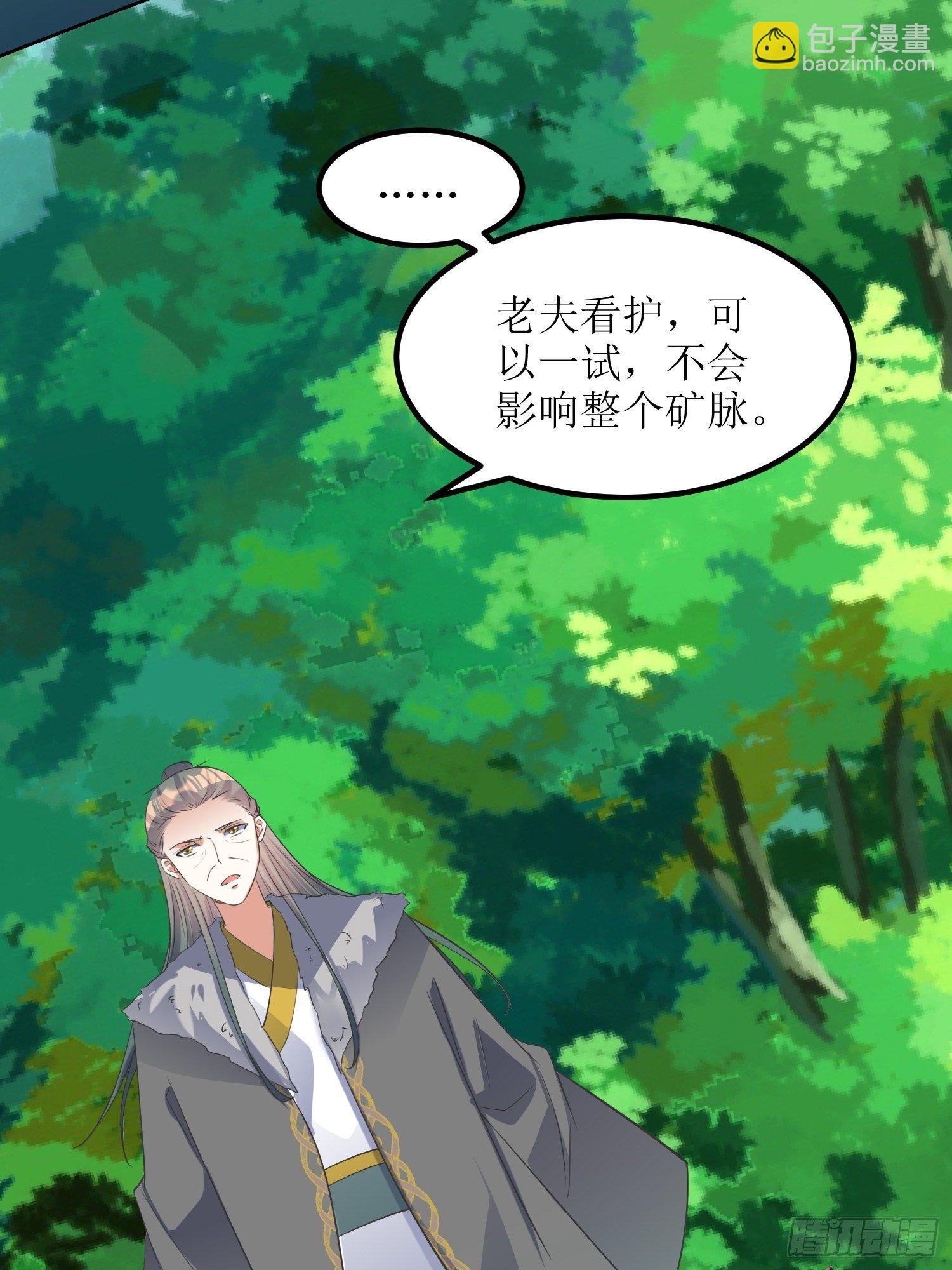 第55话：没有对比就没有伤害-第56话