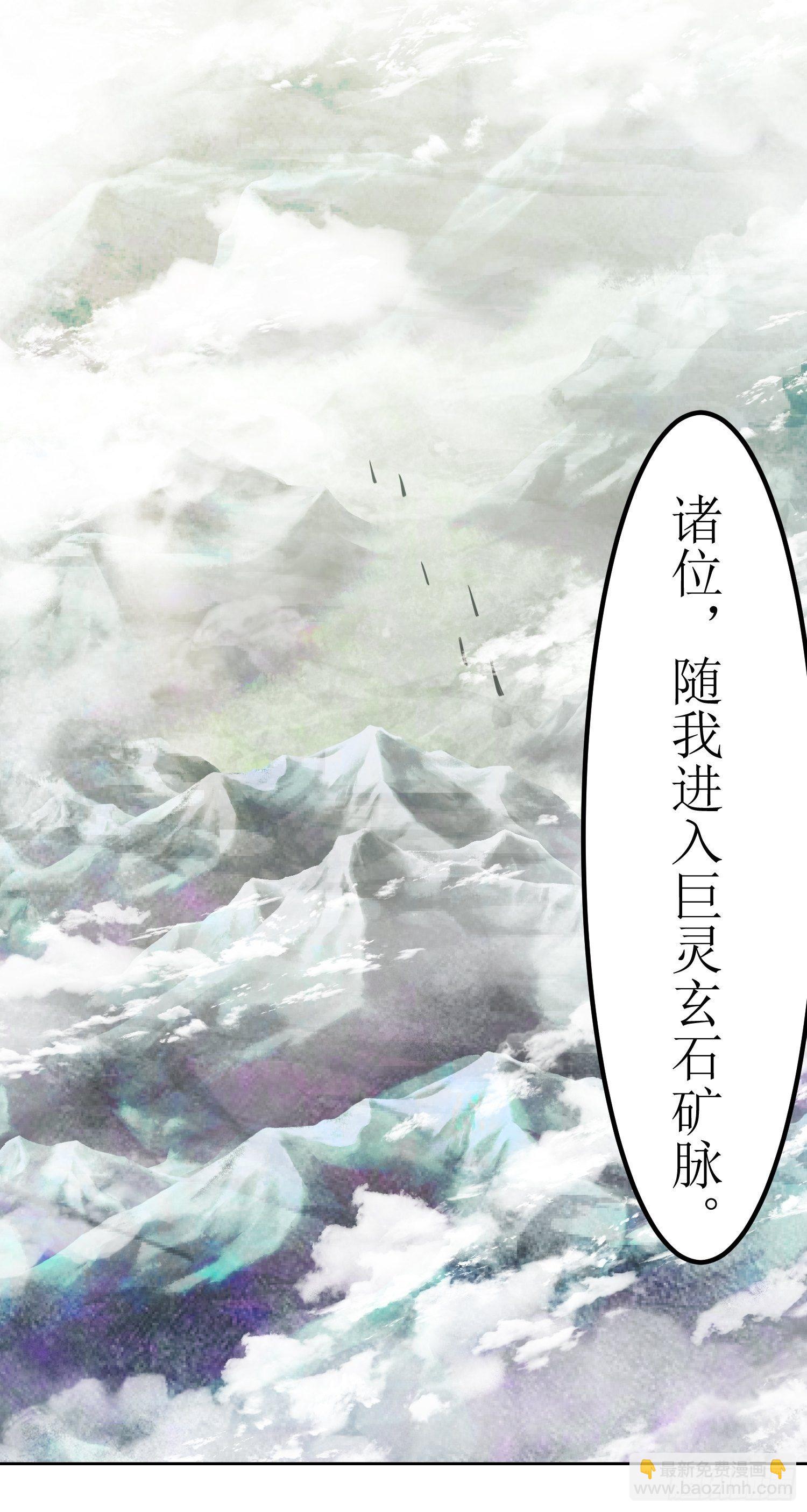 第55话：没有对比就没有伤害-第56话