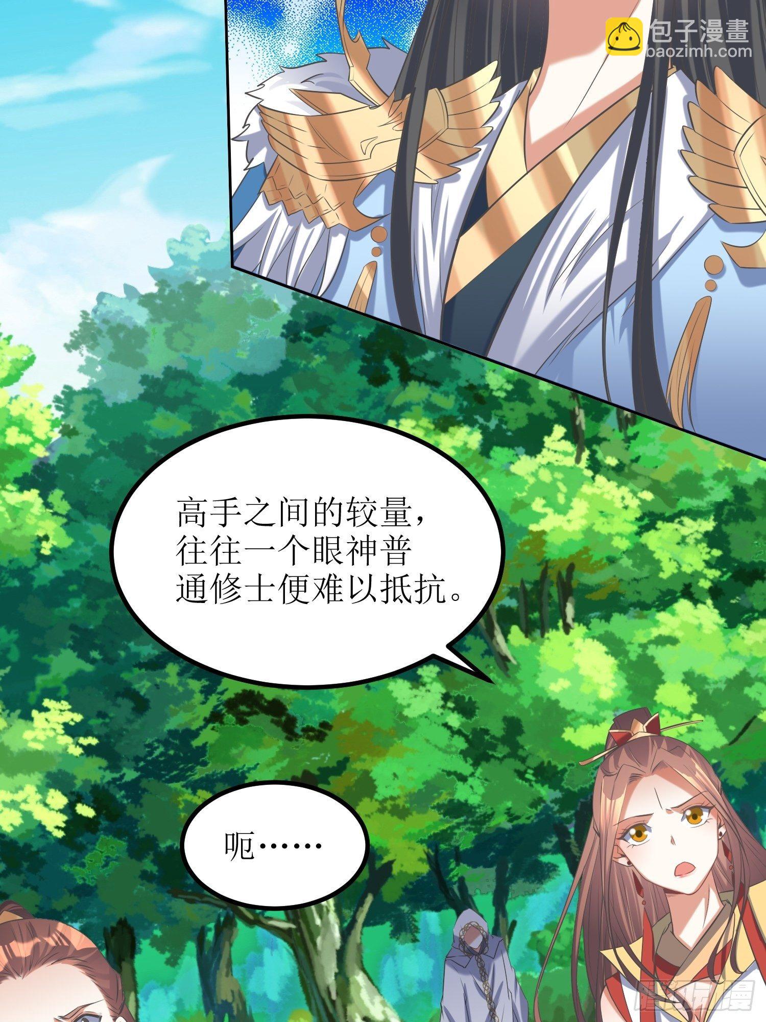 第55话：没有对比就没有伤害-第56话