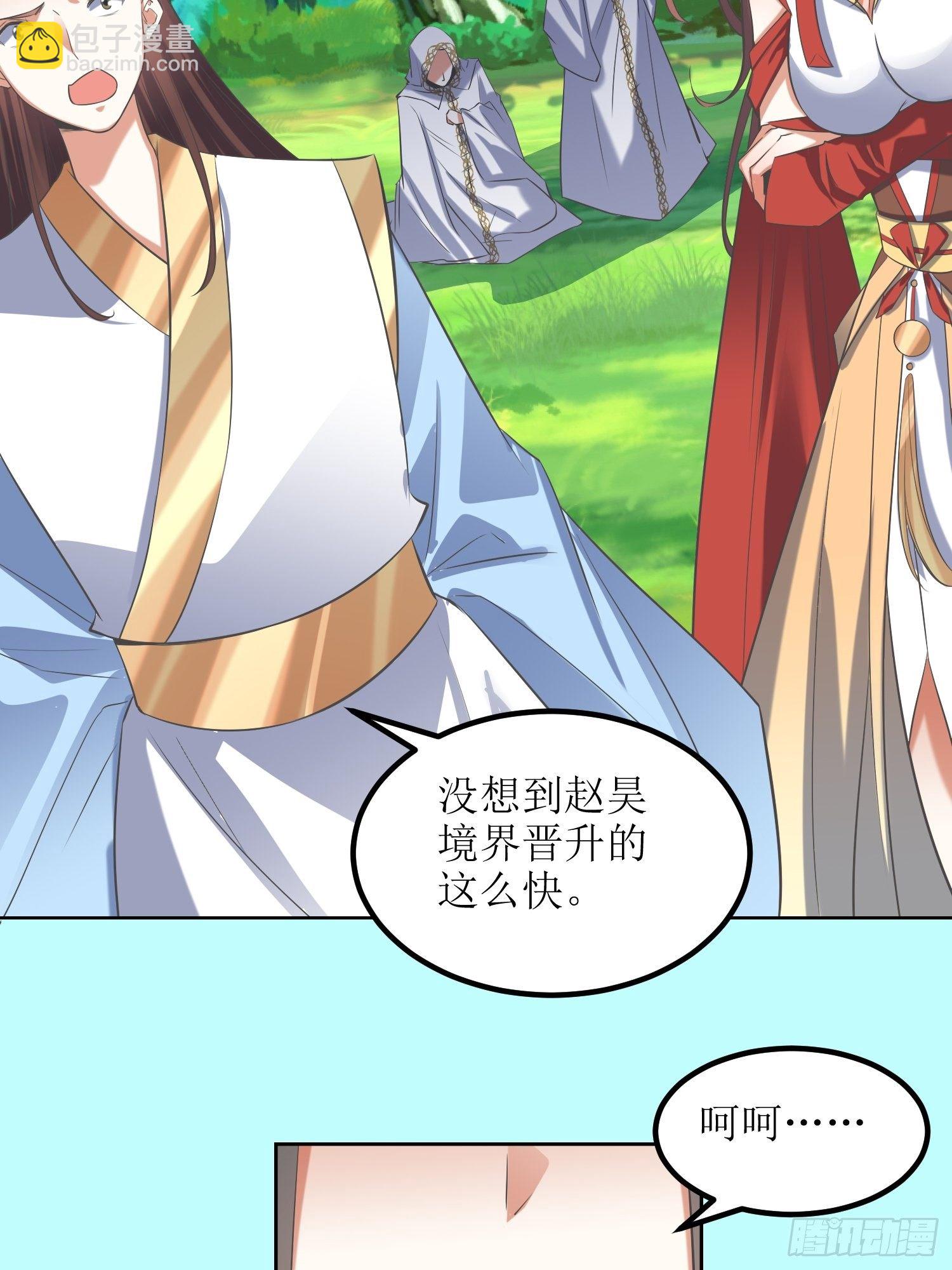第55话：没有对比就没有伤害-第56话