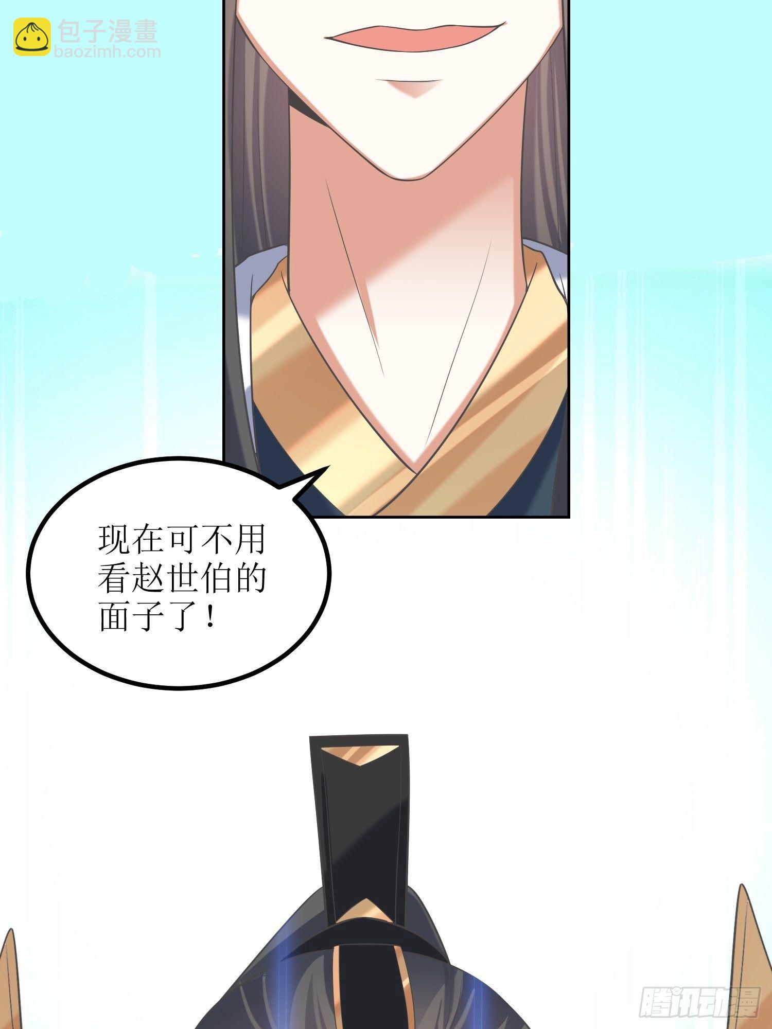 第55话：没有对比就没有伤害-第56话