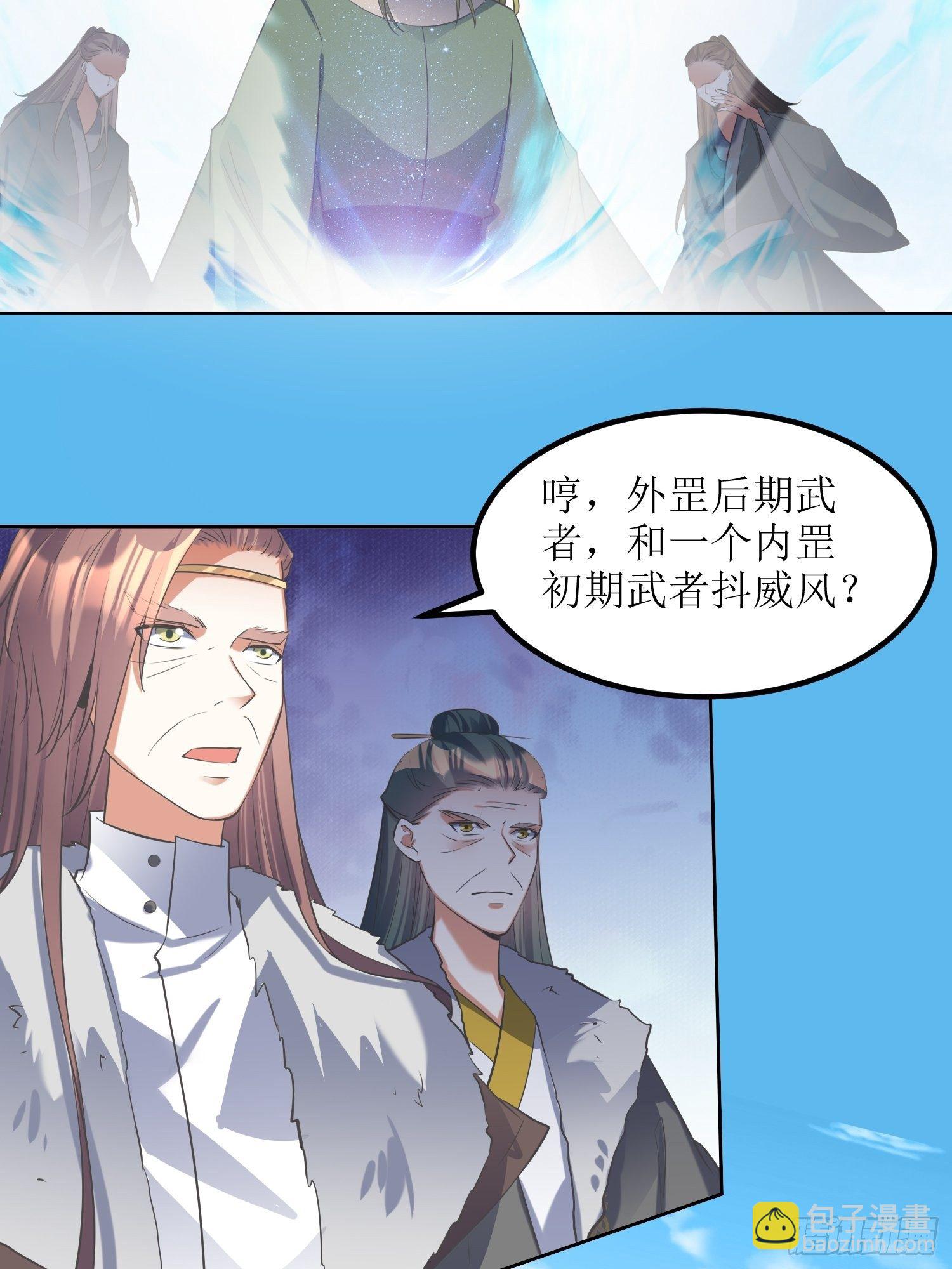 第55话：没有对比就没有伤害-第56话