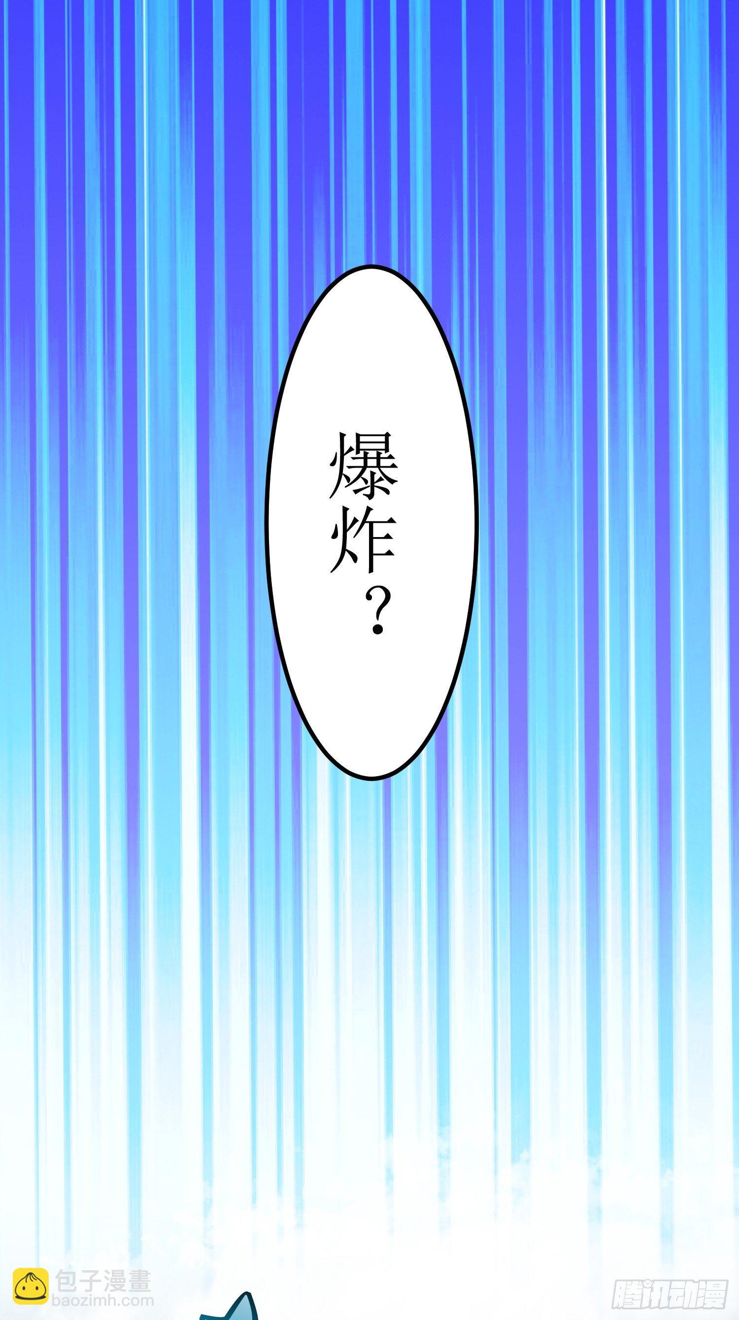 第57话：雷莹魄玉-第58话