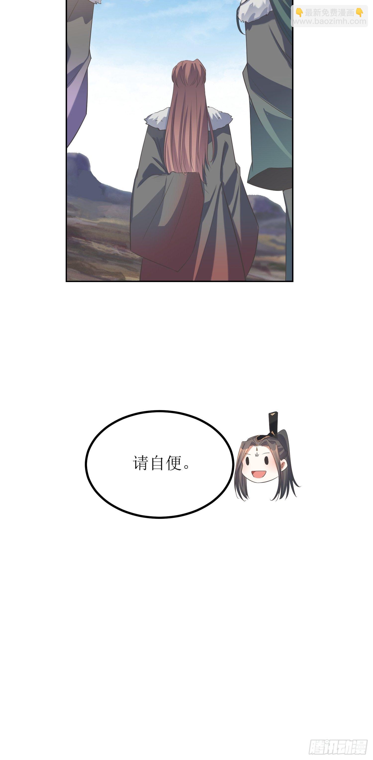 第57话：雷莹魄玉-第58话