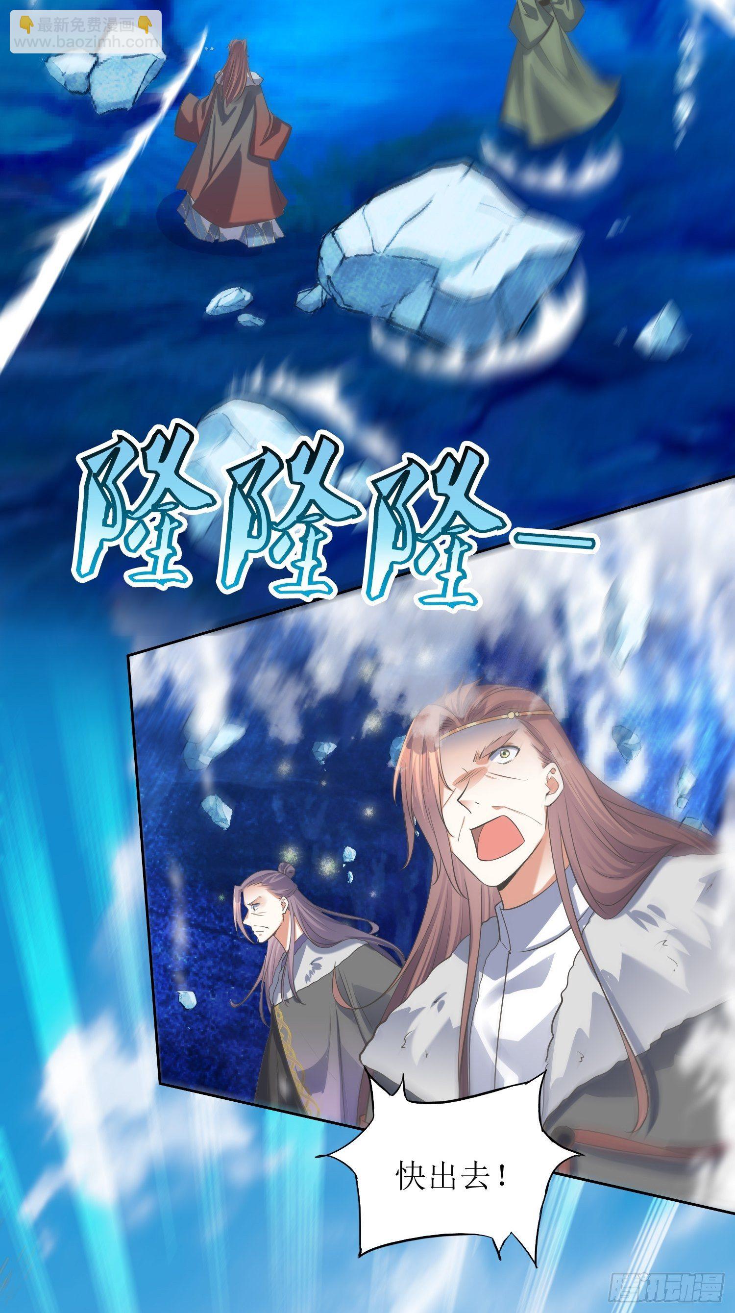 第57话：雷莹魄玉-第58话