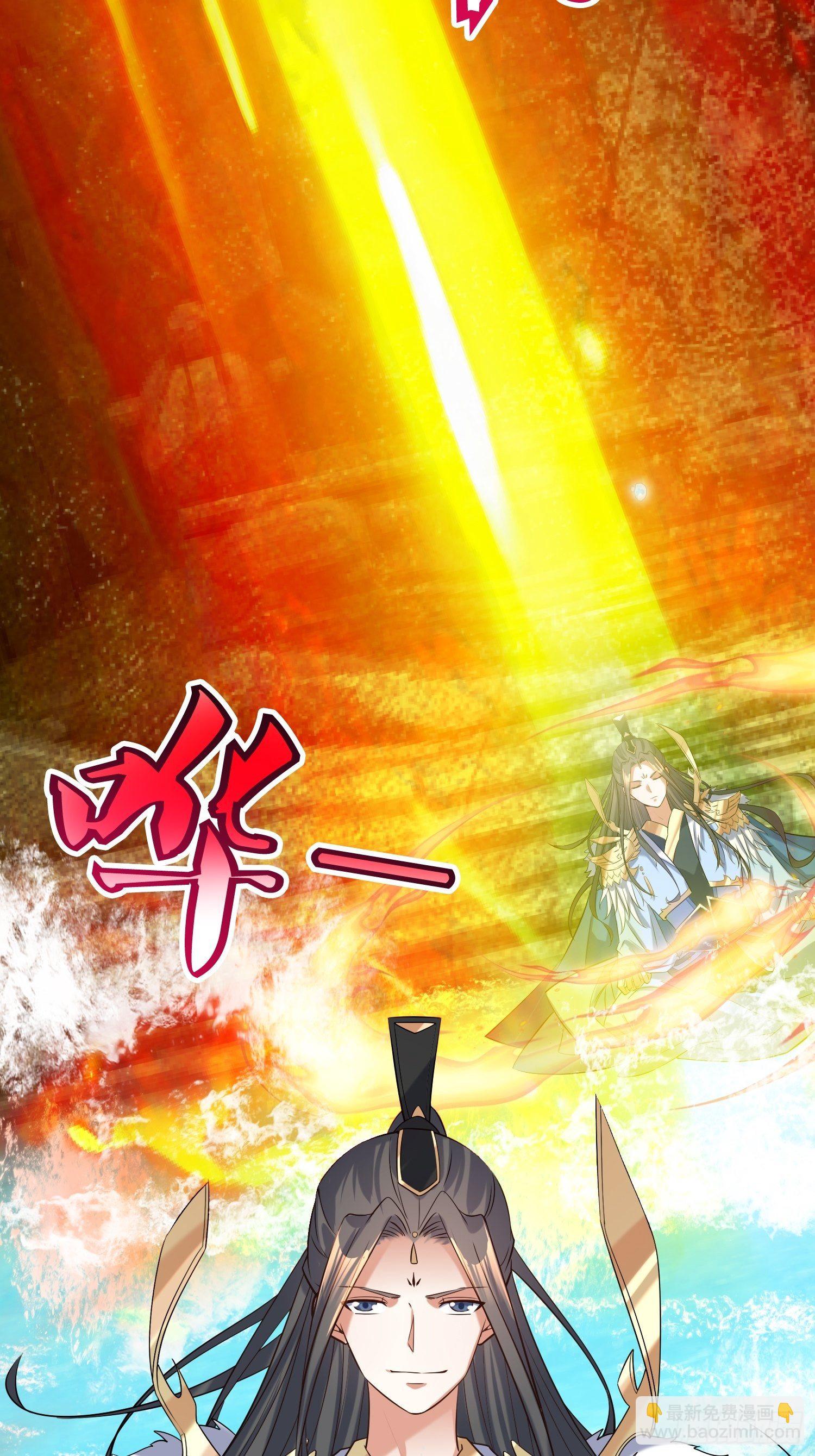 第59话：天罡之身应龙图-第60话