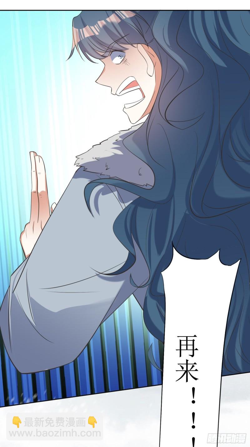 第61话：燕闪的底气-第62话