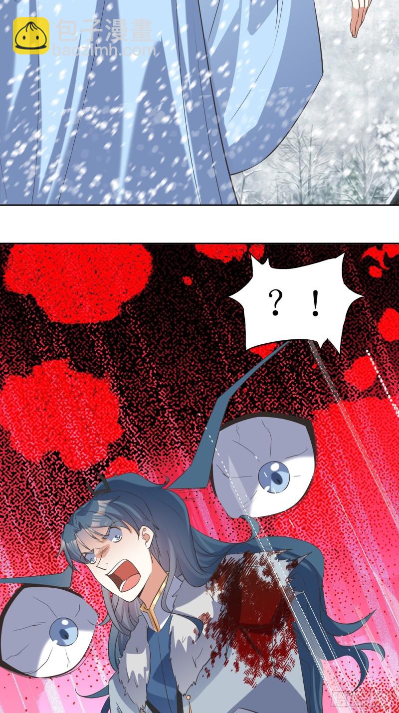 第61话：燕闪的底气-第62话
