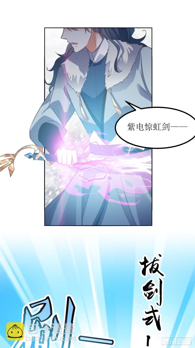第61话：燕闪的底气-第62话