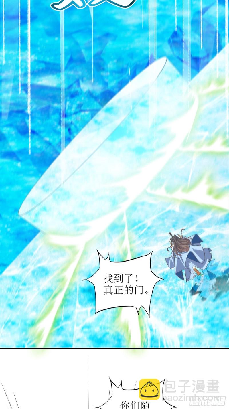 第63话：燕赵歌之死1-第64话