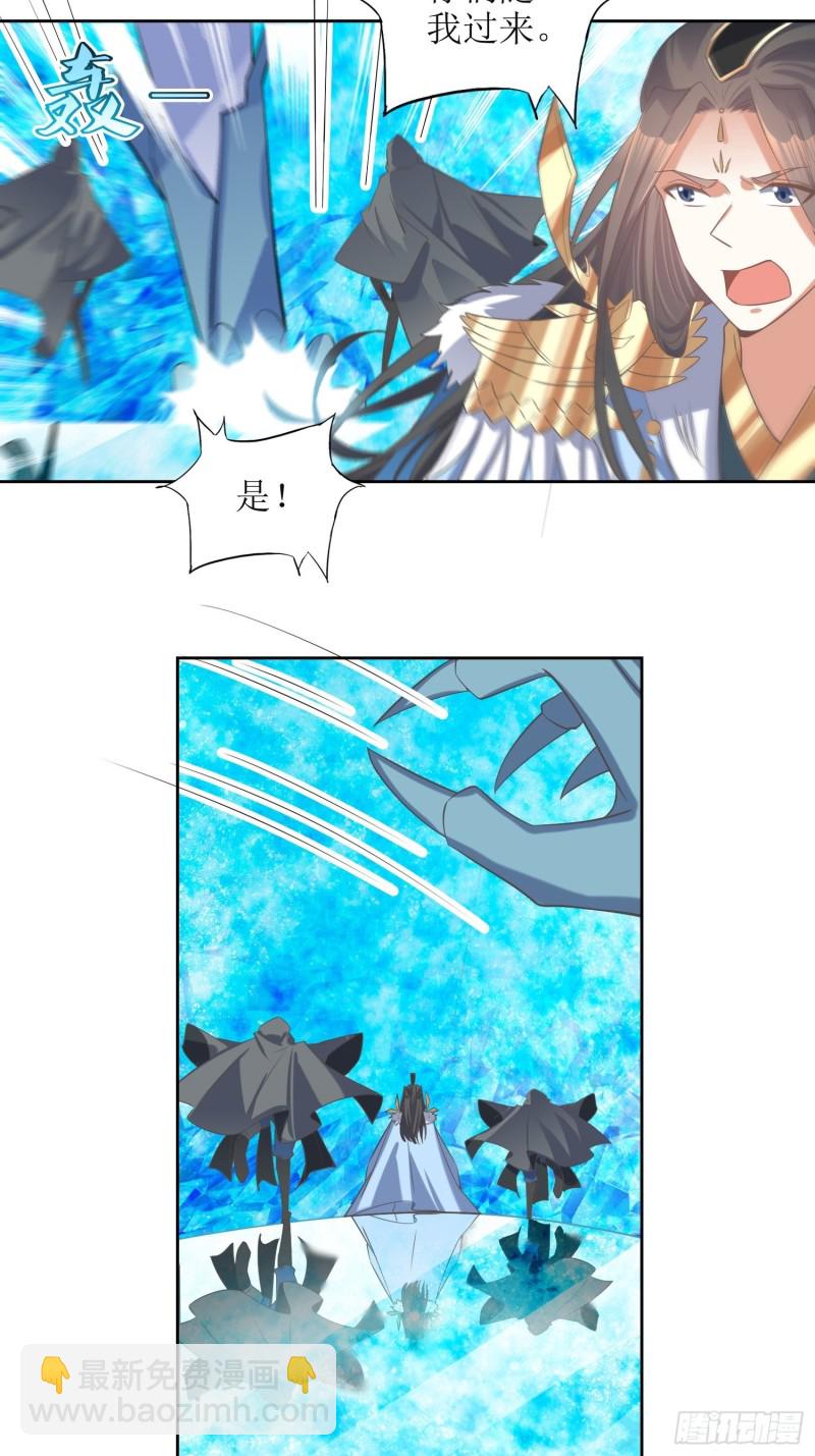 第63话：燕赵歌之死1-第64话