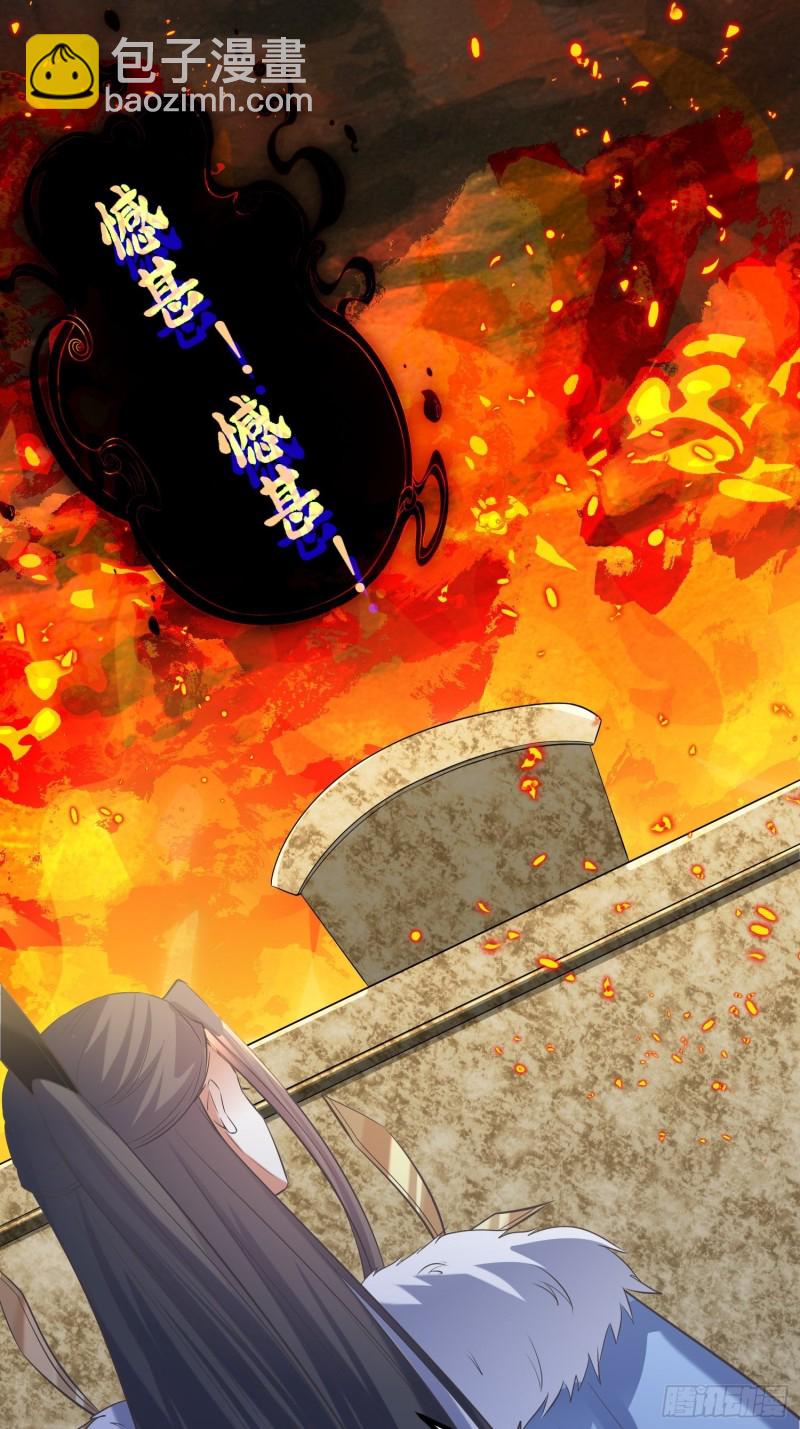 第63话：燕赵歌之死1-第64话