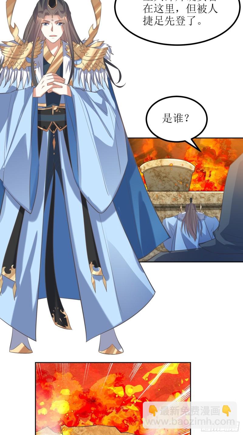 第63话：燕赵歌之死1-第64话