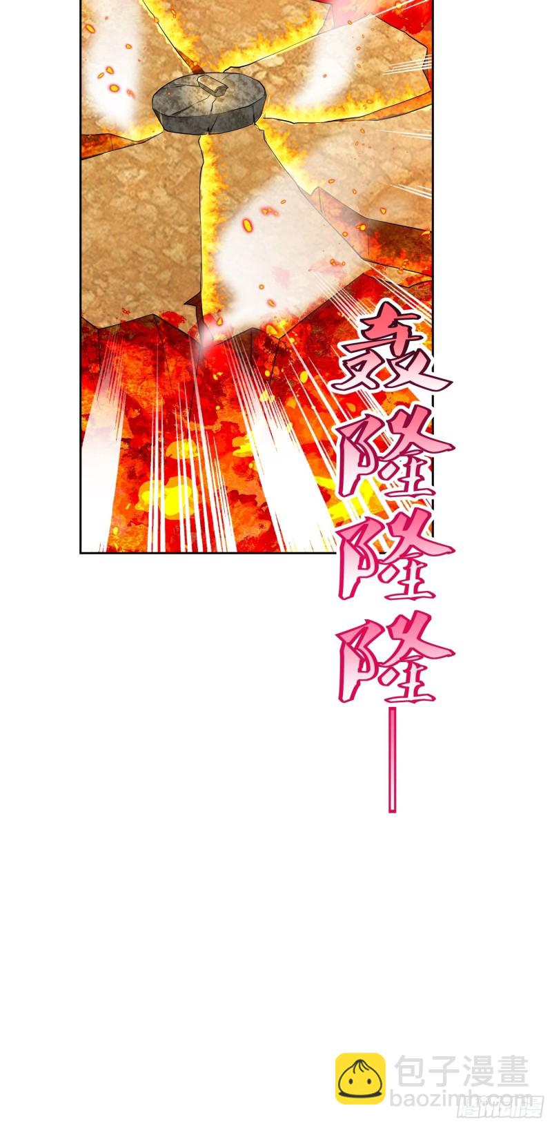 第63话：燕赵歌之死1-第64话