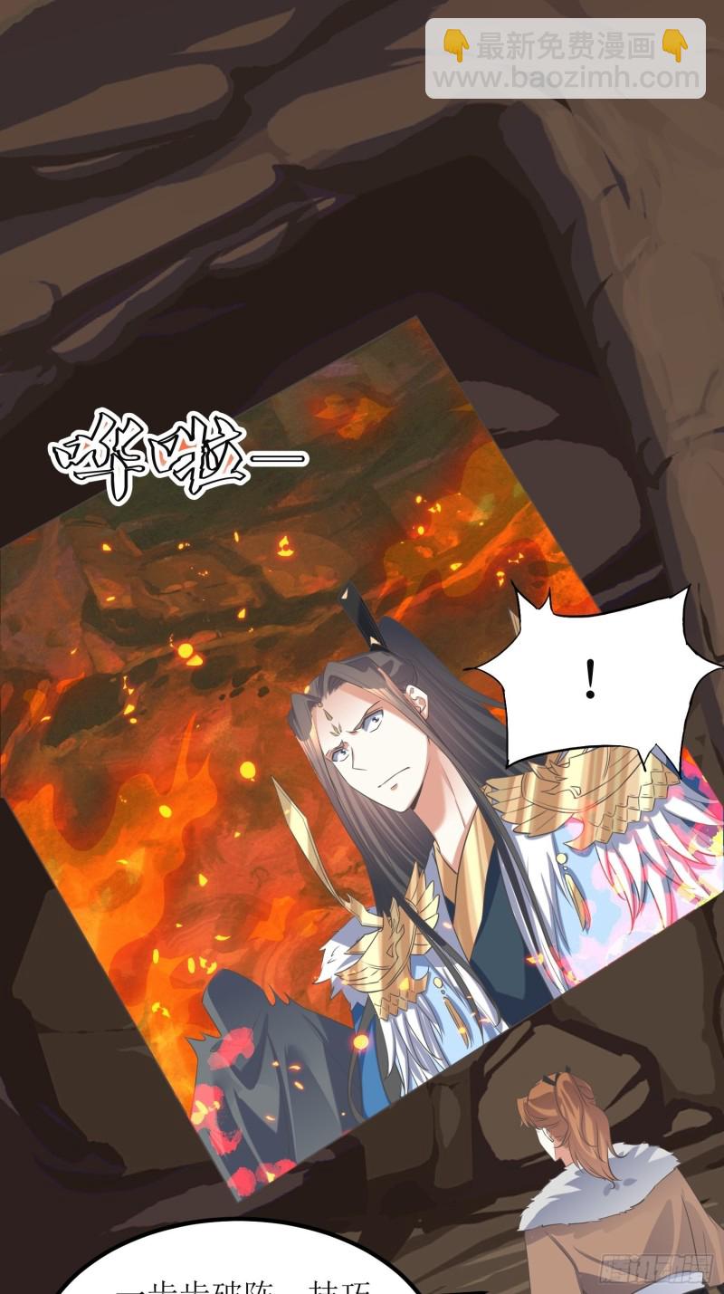 第63话：燕赵歌之死1-第64话
