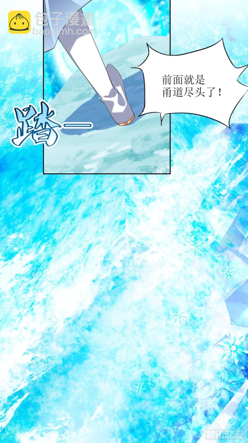 第63话：燕赵歌之死1-第64话